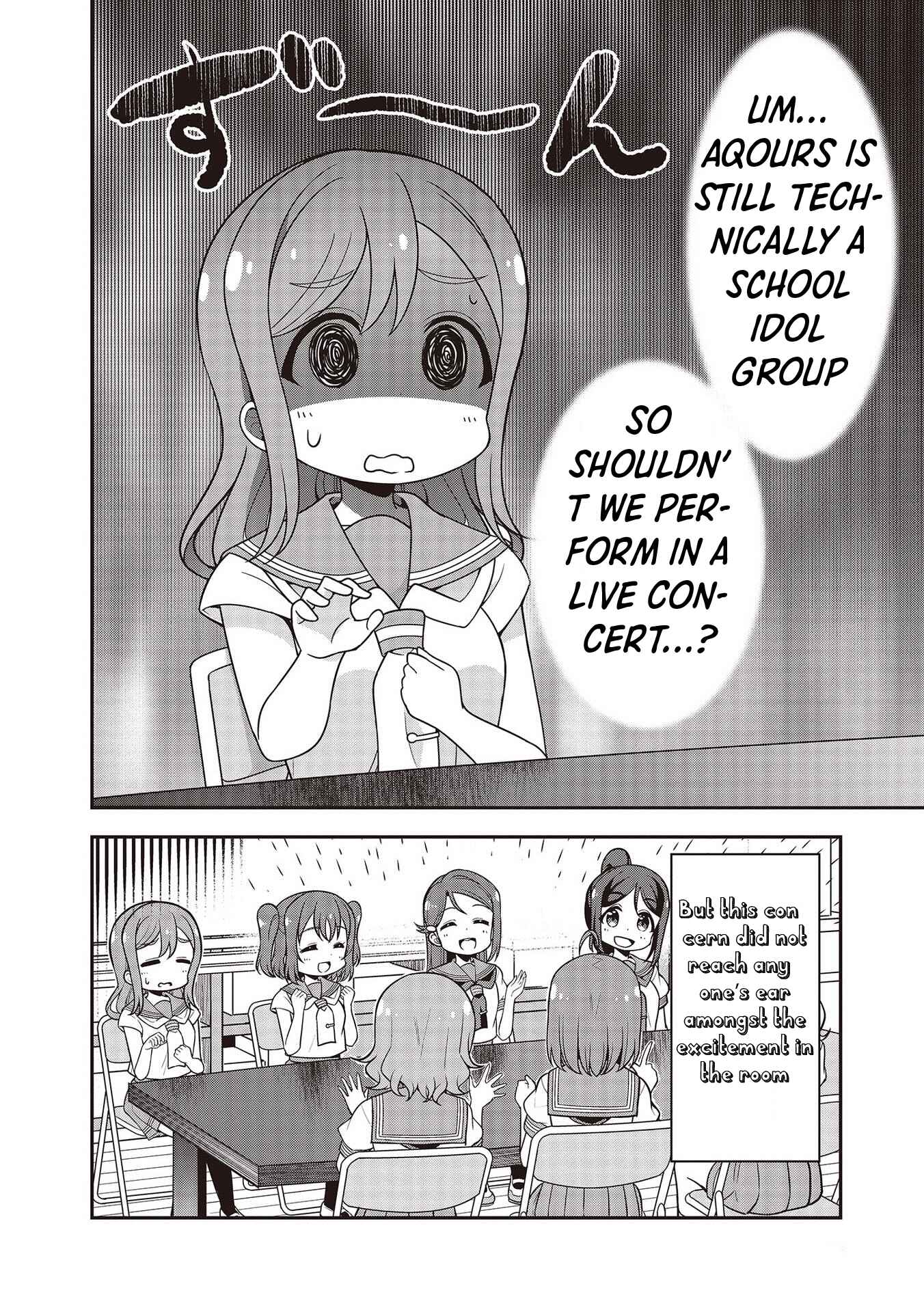 Page 14 Chapter 15 Love Live! Sunshine!! Marus 4-Koma