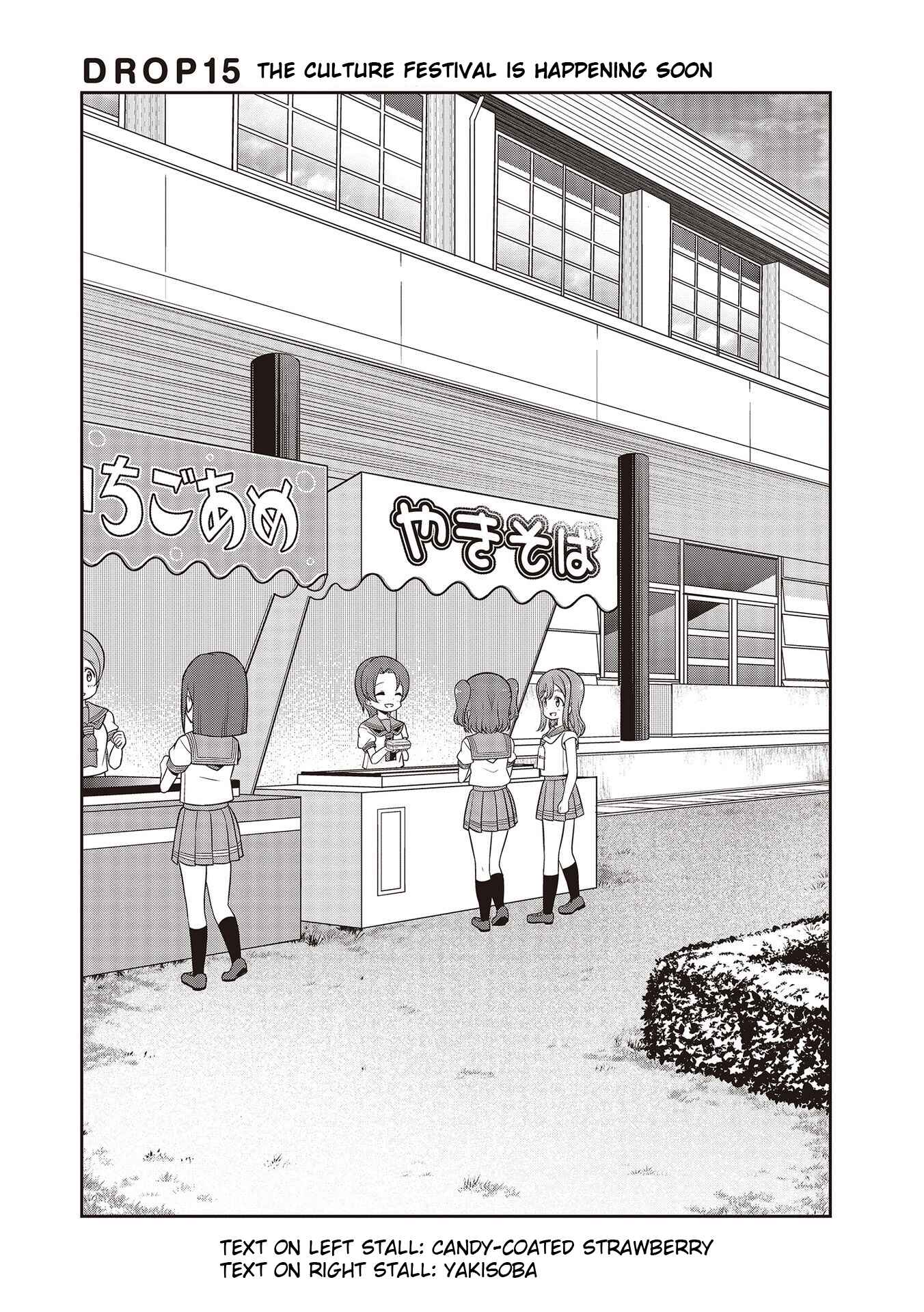 Page 3 Chapter 15 Love Live! Sunshine!! Marus 4-Koma