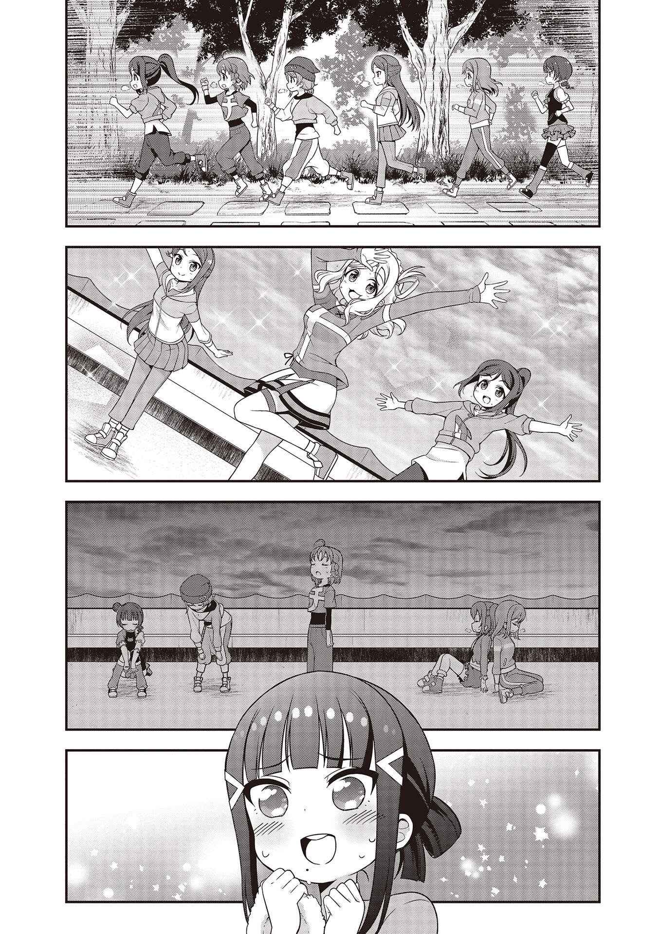 Page 12 Chapter 12 Love Live! Sunshine!! Marus 4-Koma