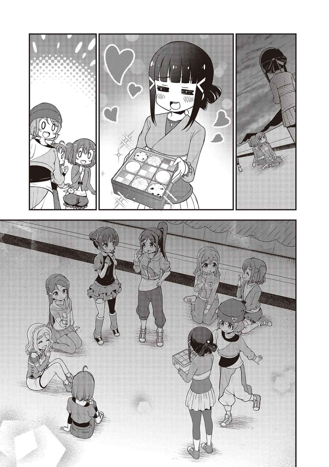 Page 13 Chapter 12 Love Live! Sunshine!! Marus 4-Koma