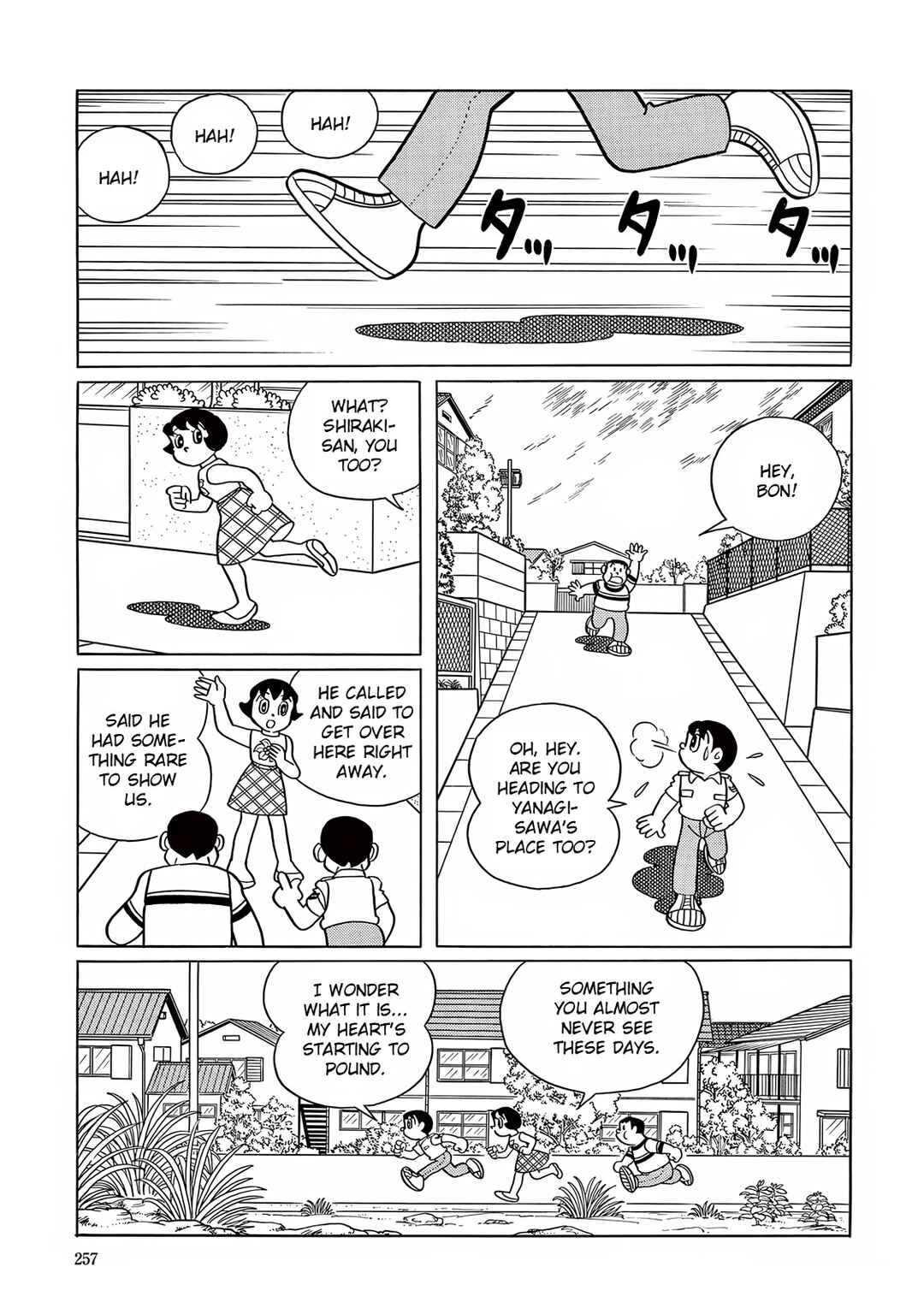 Page 2 Chapter 22 T・P Bon
