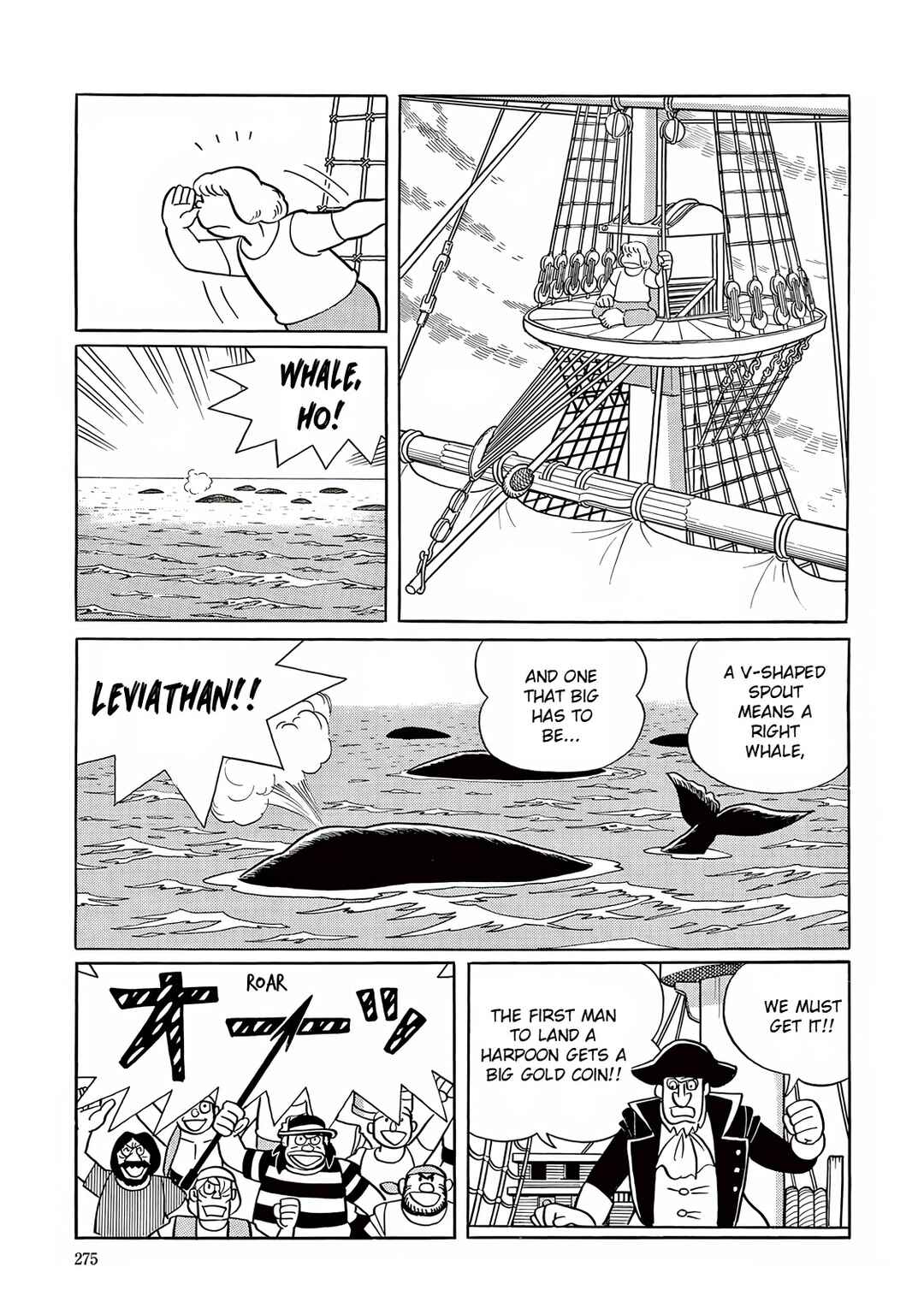 Page 20 Chapter 22 T・P Bon