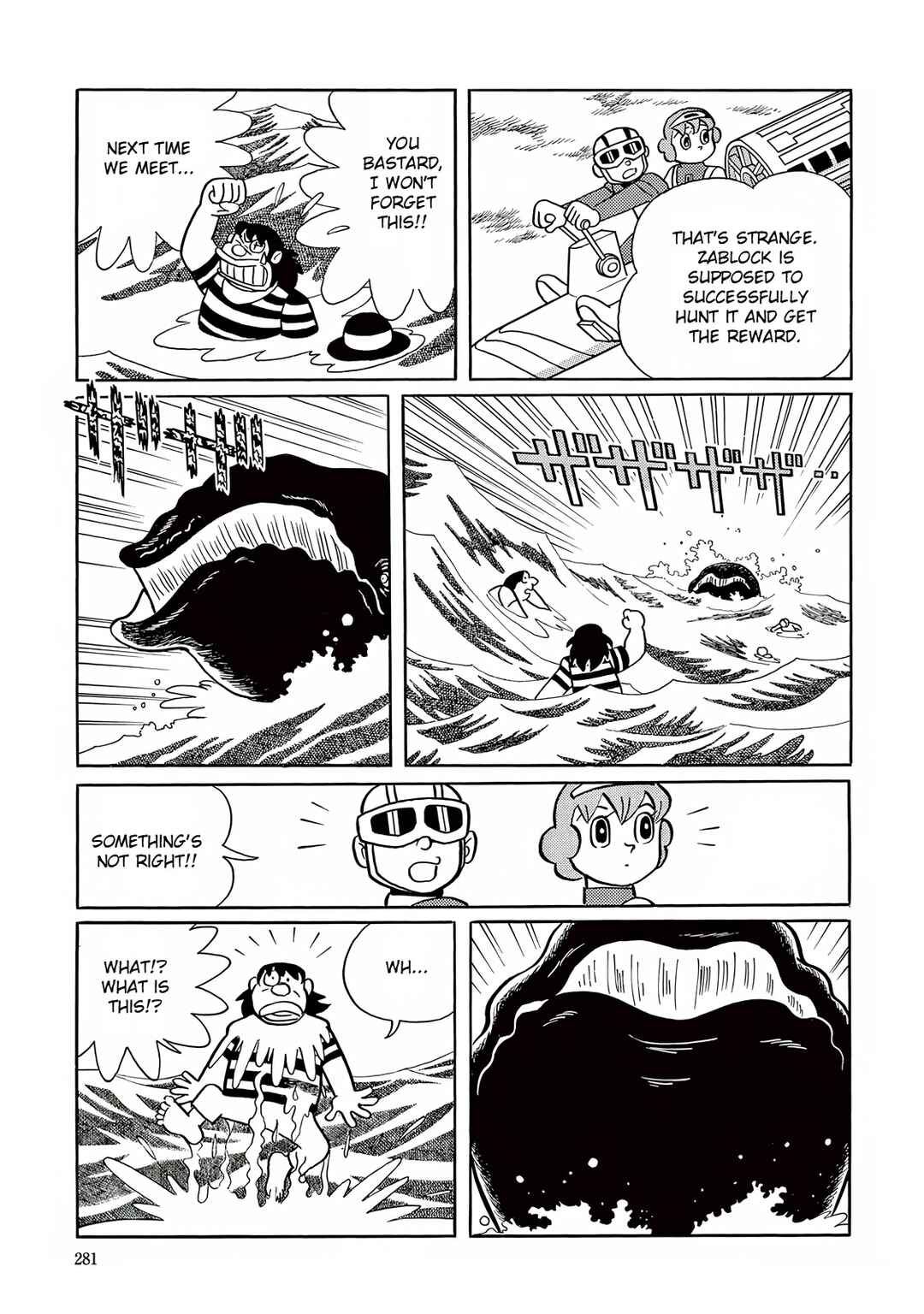 Page 25 Chapter 22 T・P Bon