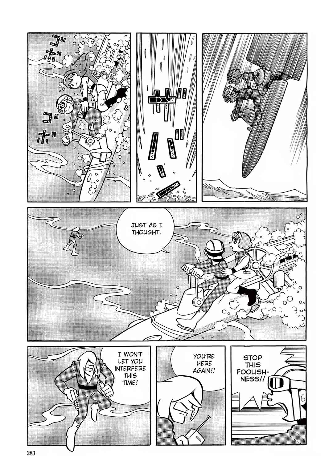 Page 27 Chapter 22 T・P Bon