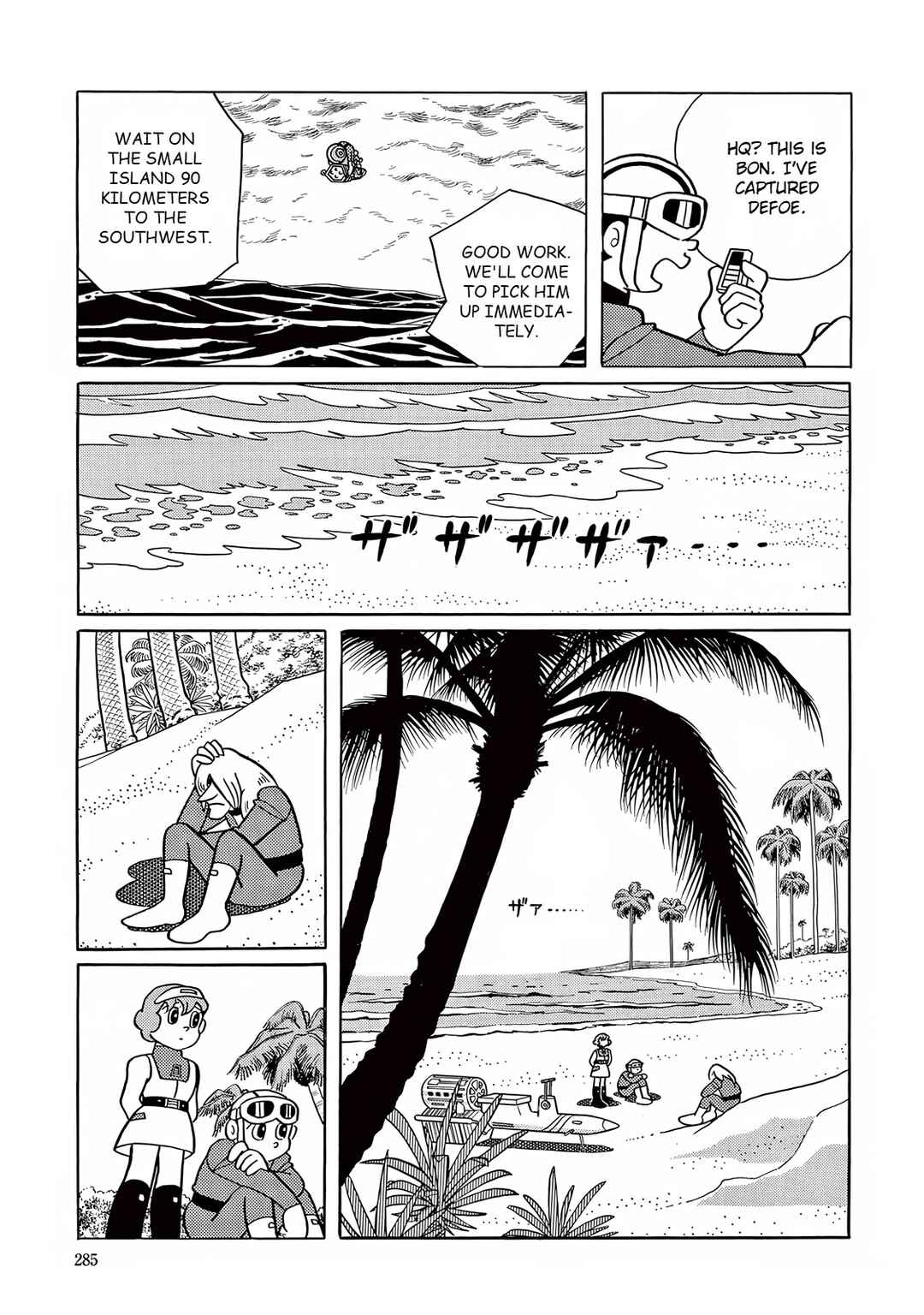 Page 29 Chapter 22 T・P Bon