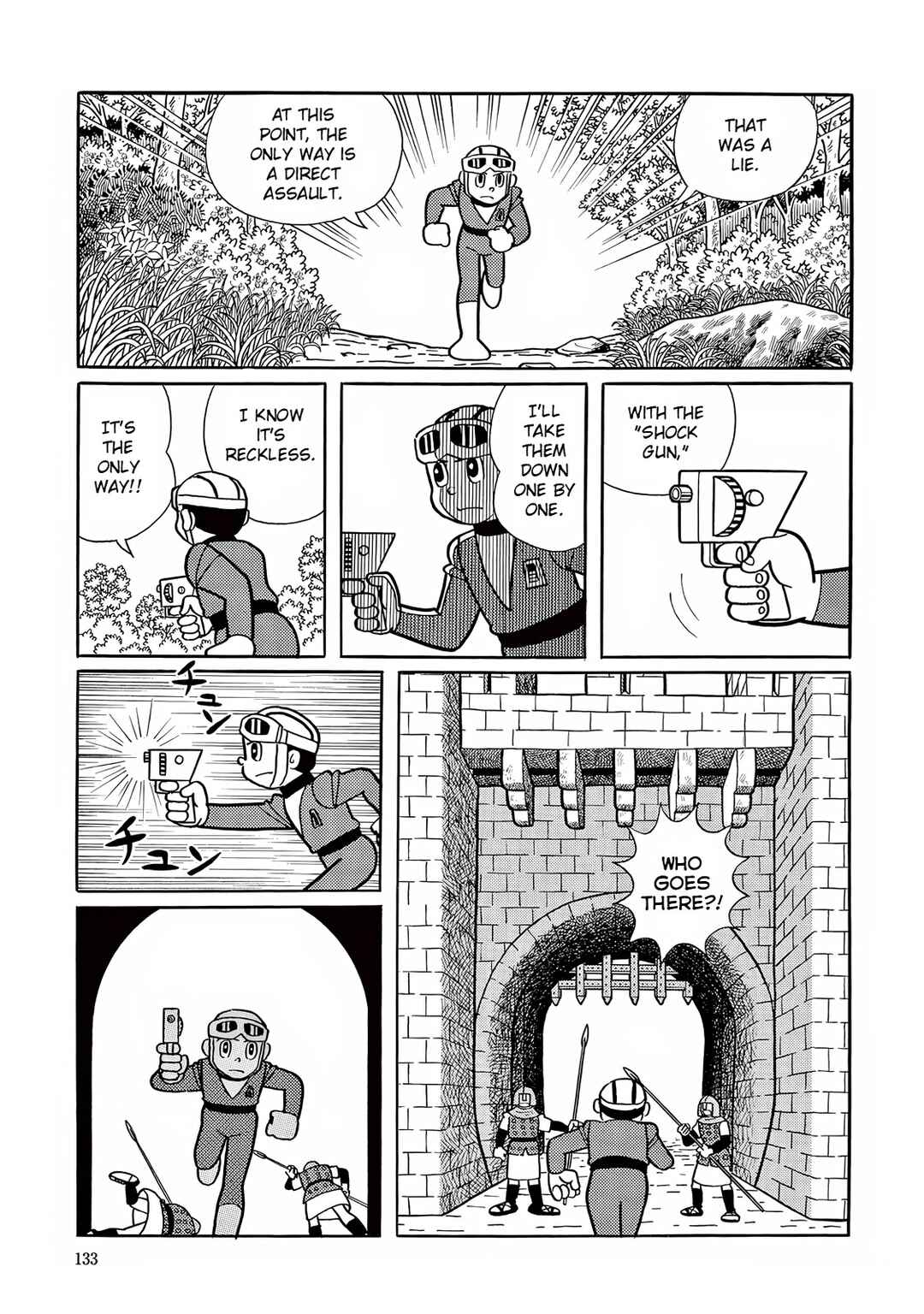 Page 25 Chapter 18 T・P Bon