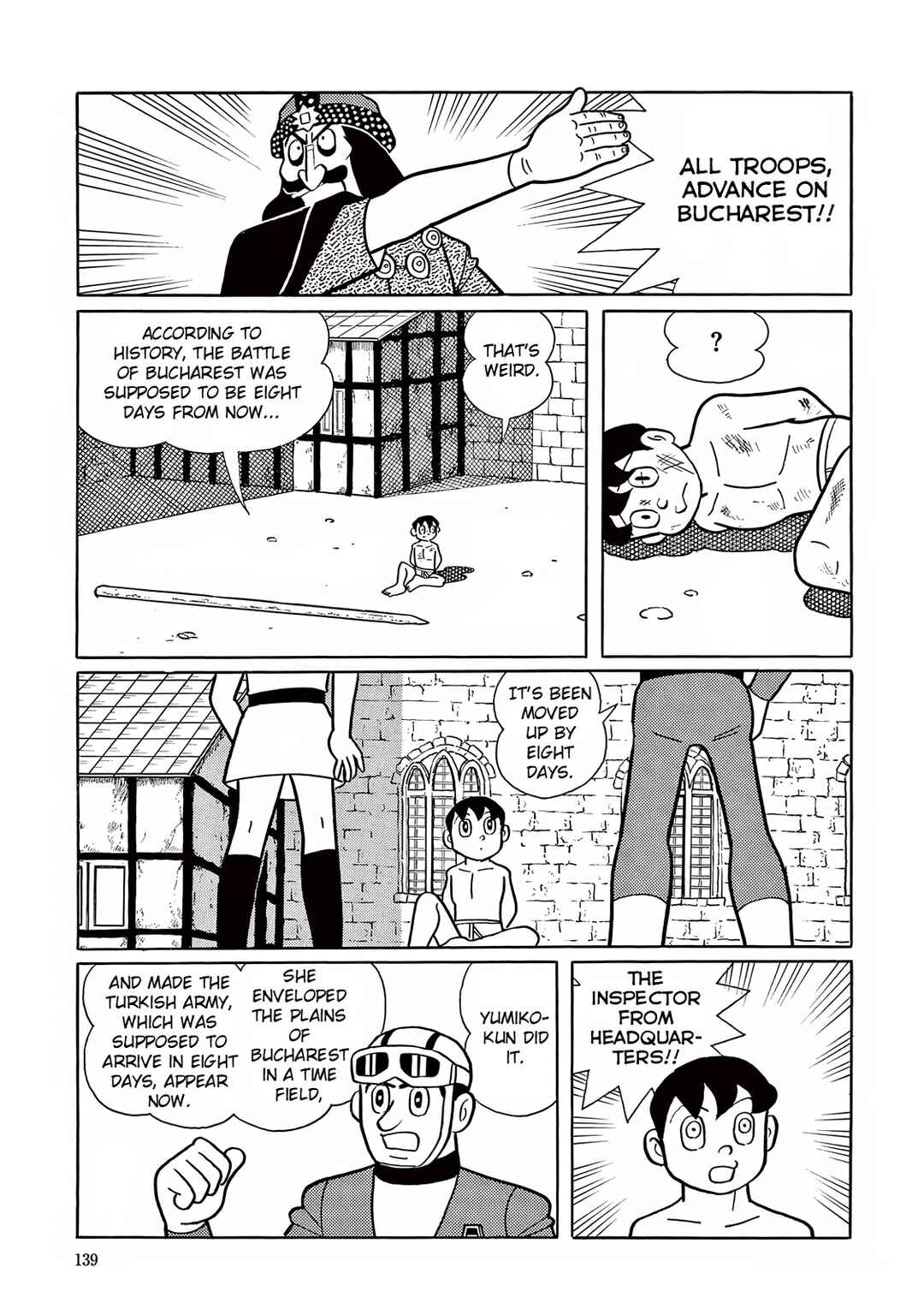 Page 31 Chapter 18 T・P Bon