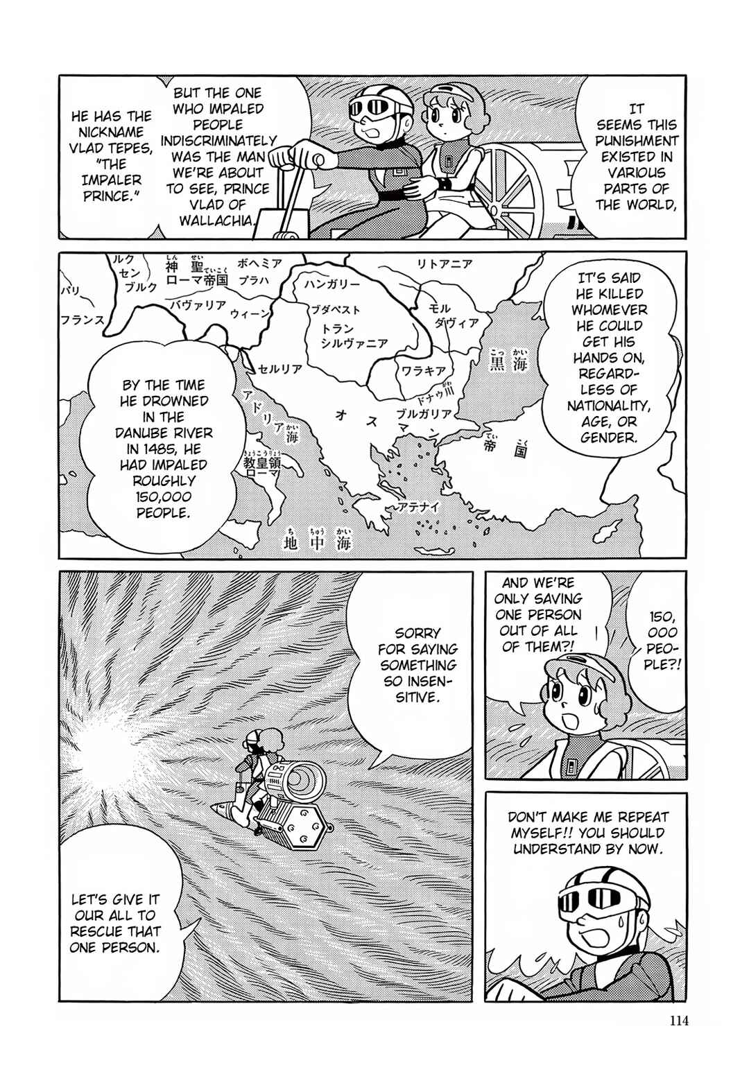 Page 6 Chapter 18 T・P Bon