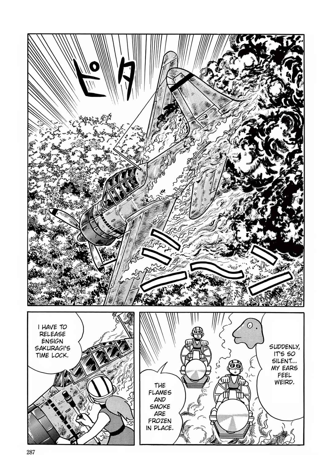 Page 15 Chapter 8 T・P Bon