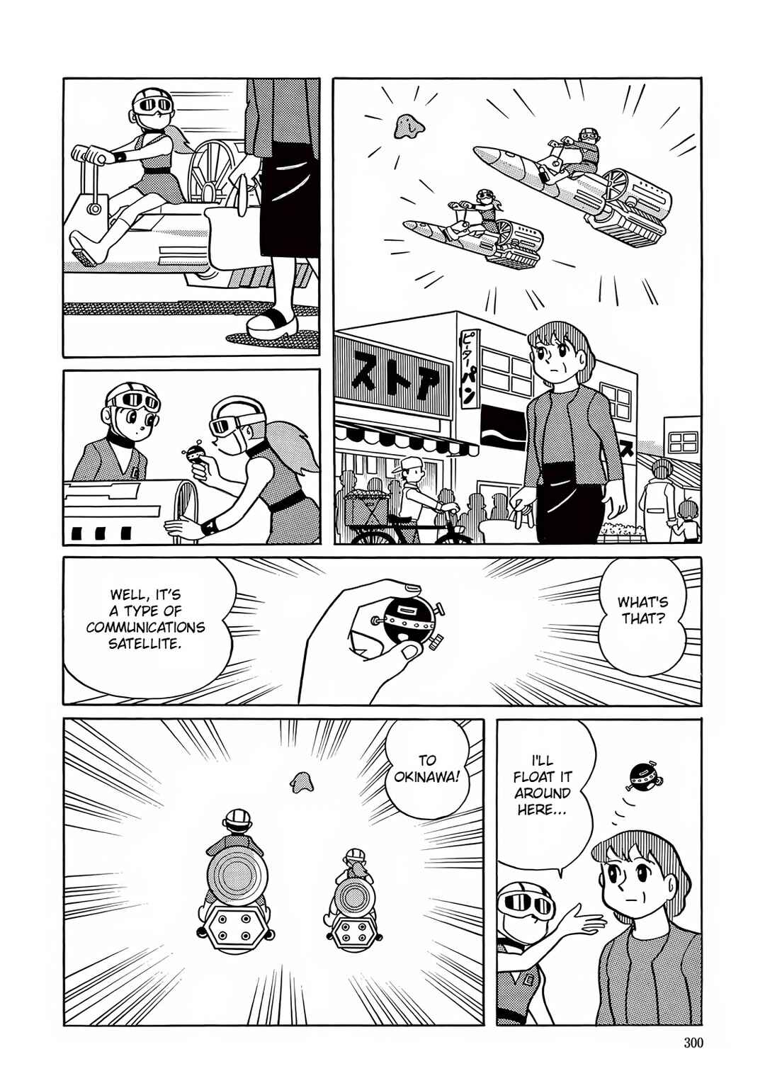 Page 28 Chapter 8 T・P Bon