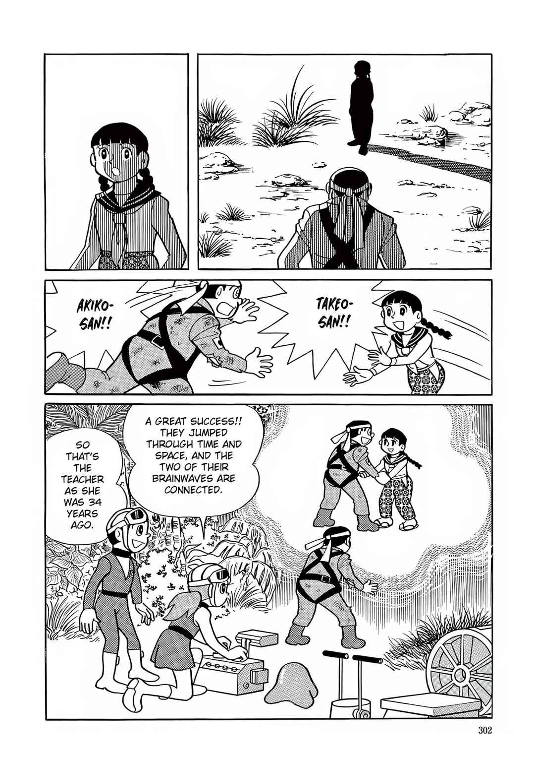Page 30 Chapter 8 T・P Bon