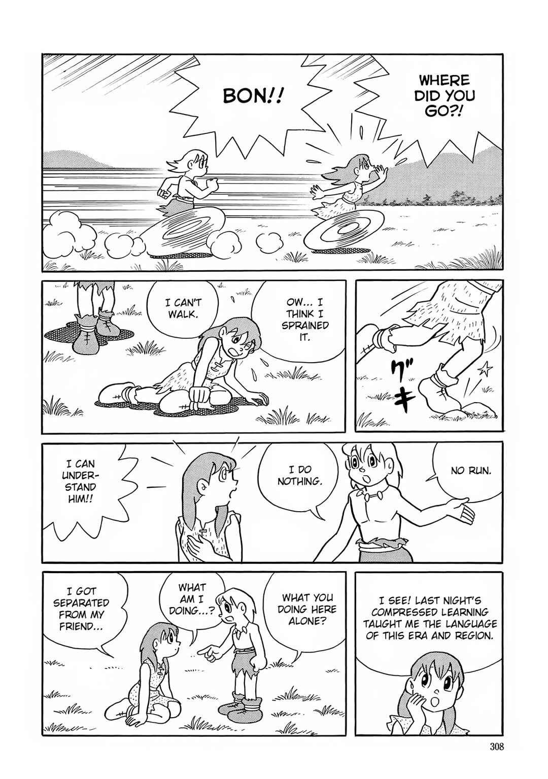 Page 18 Chapter 23 T・P Bon