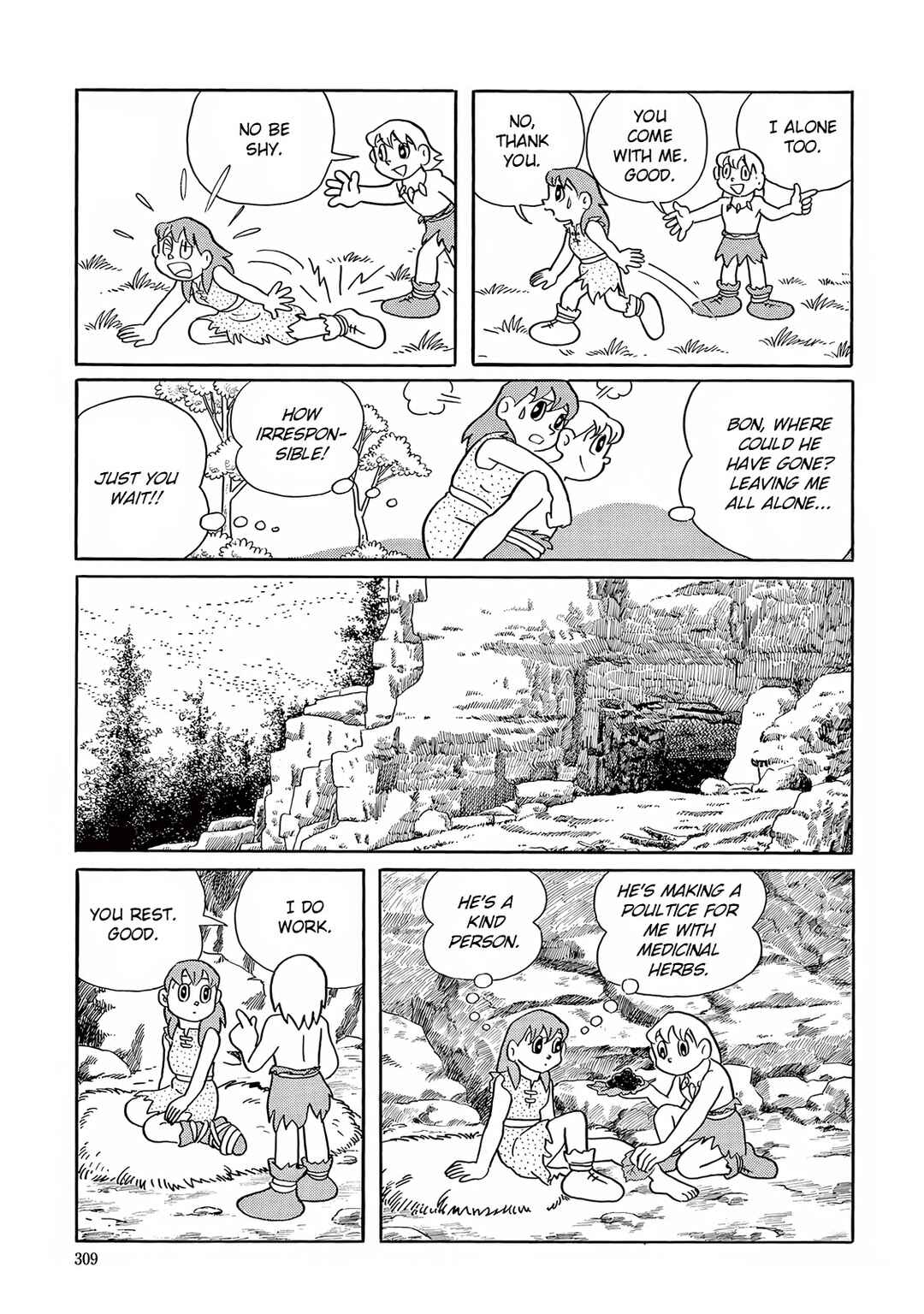 Page 19 Chapter 23 T・P Bon