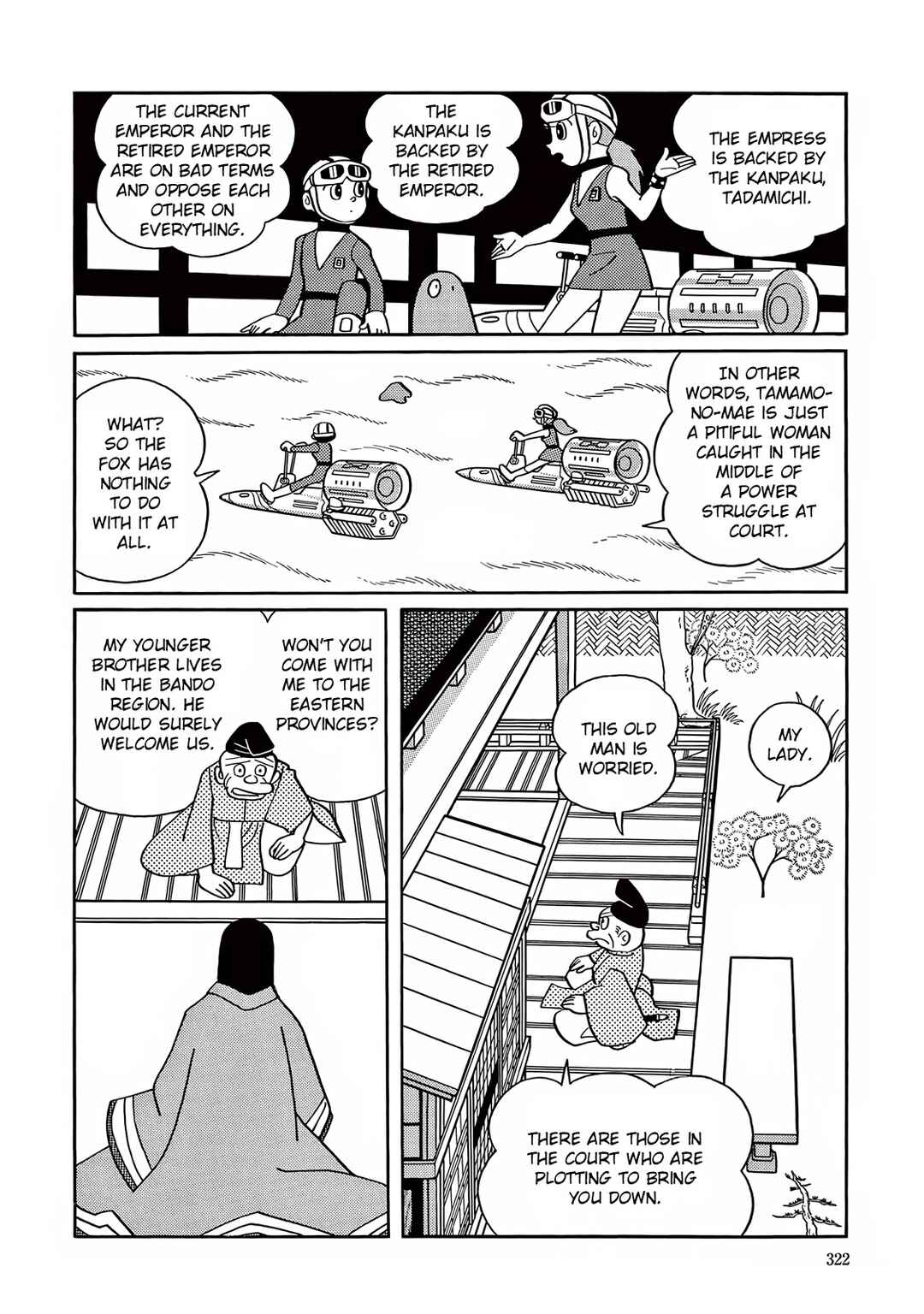 Page 16 Chapter 9 T・P Bon
