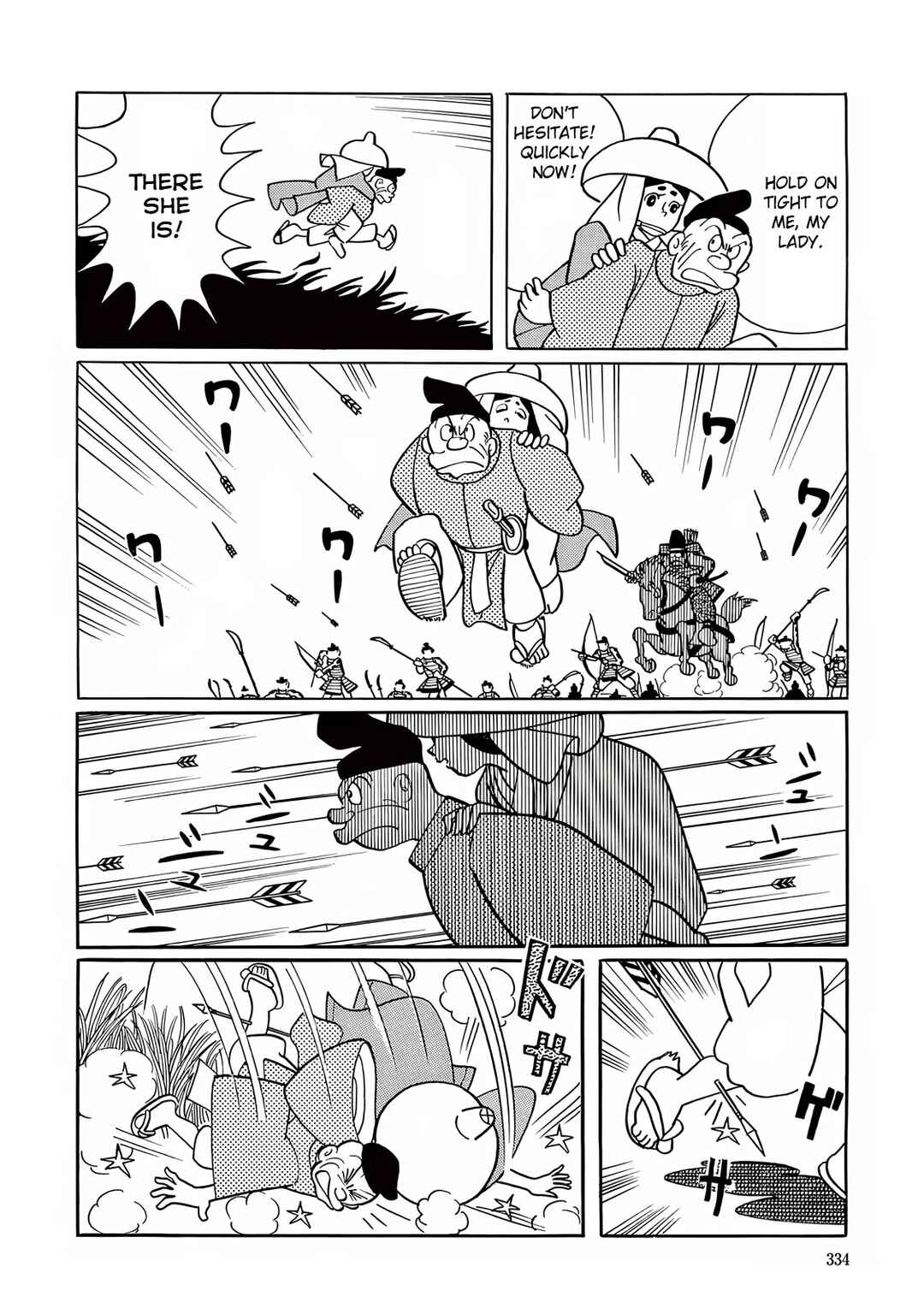 Page 27 Chapter 9 T・P Bon