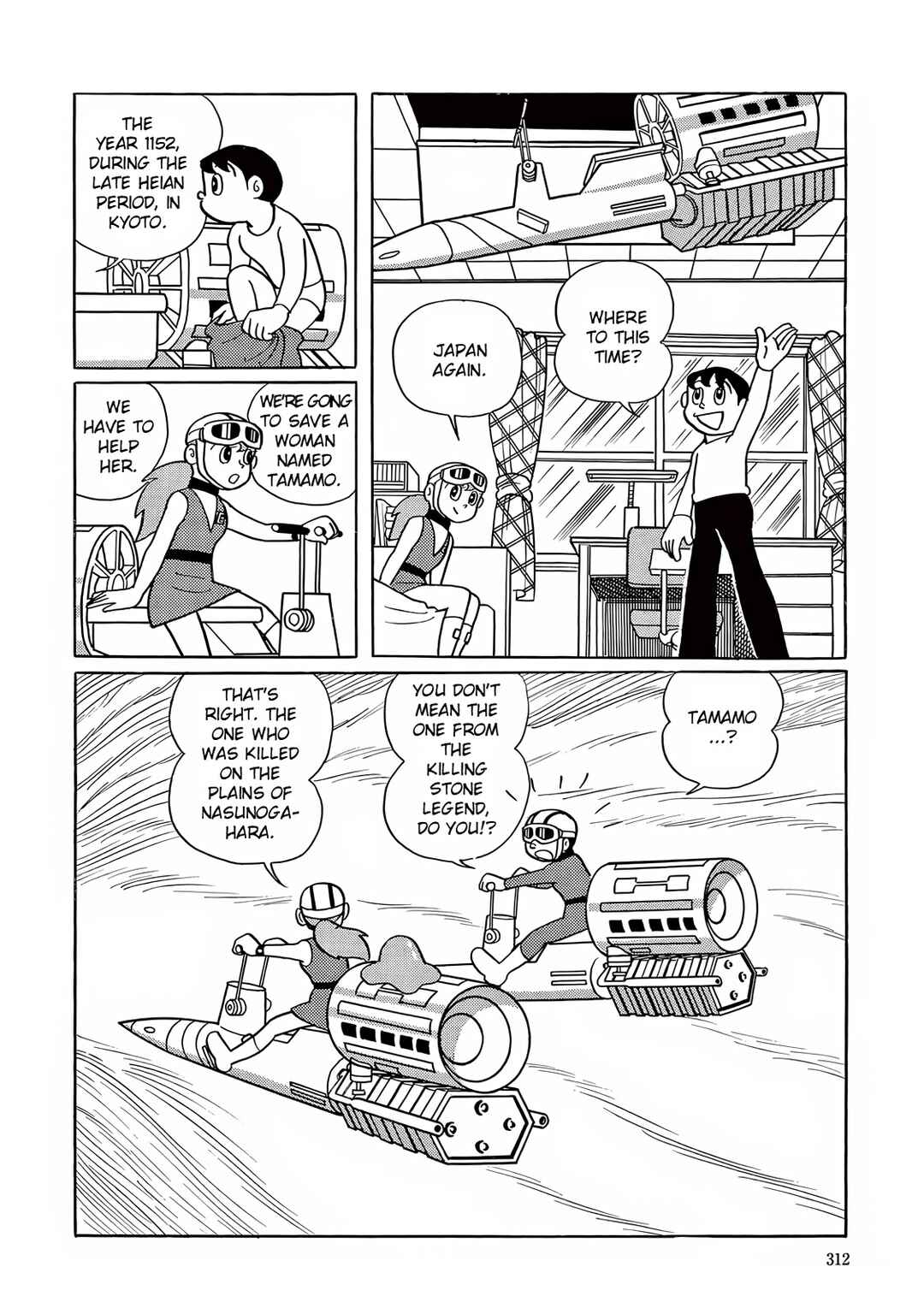 Page 6 Chapter 9 T・P Bon