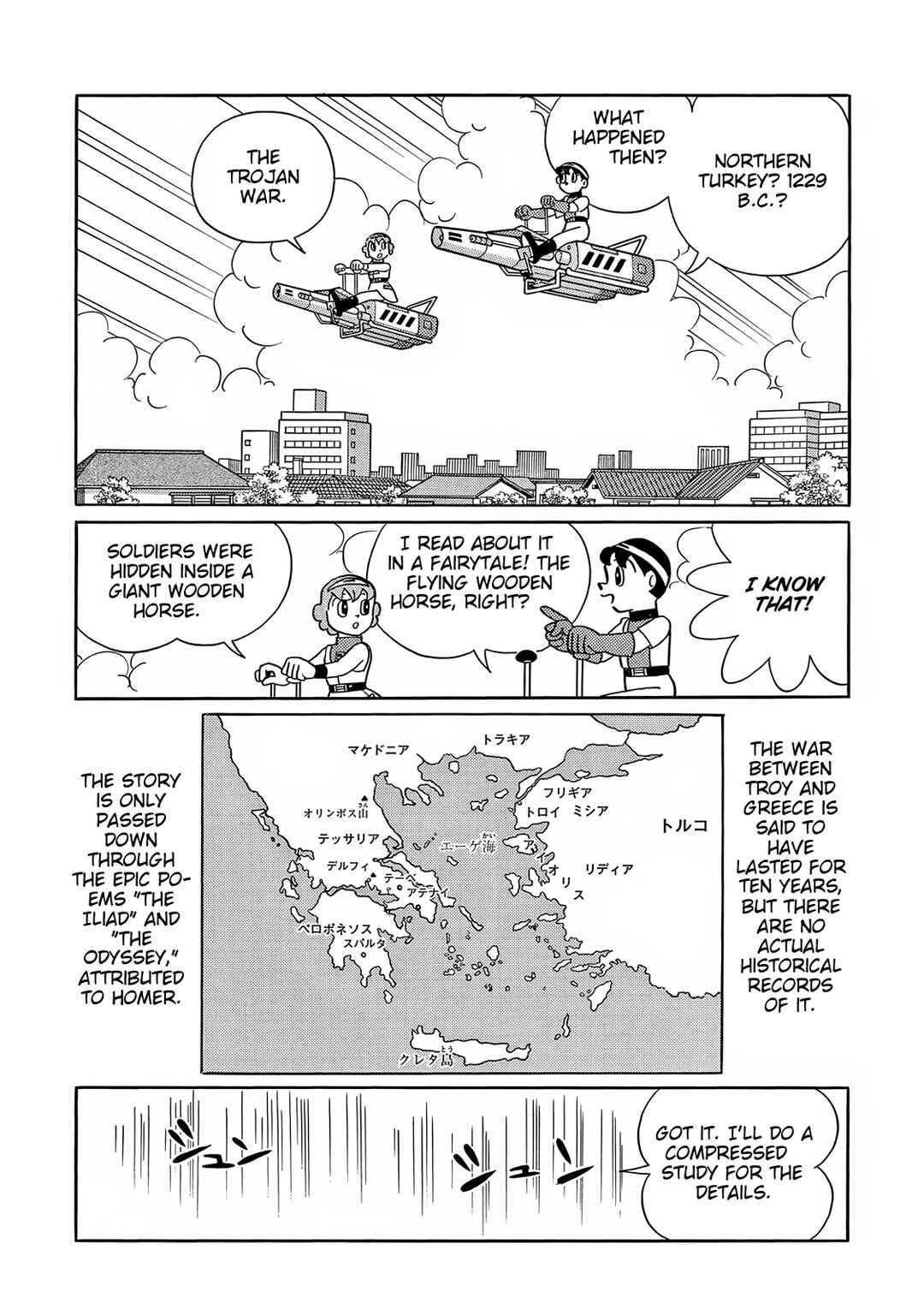 Page 11 Chapter 25 T・P Bon