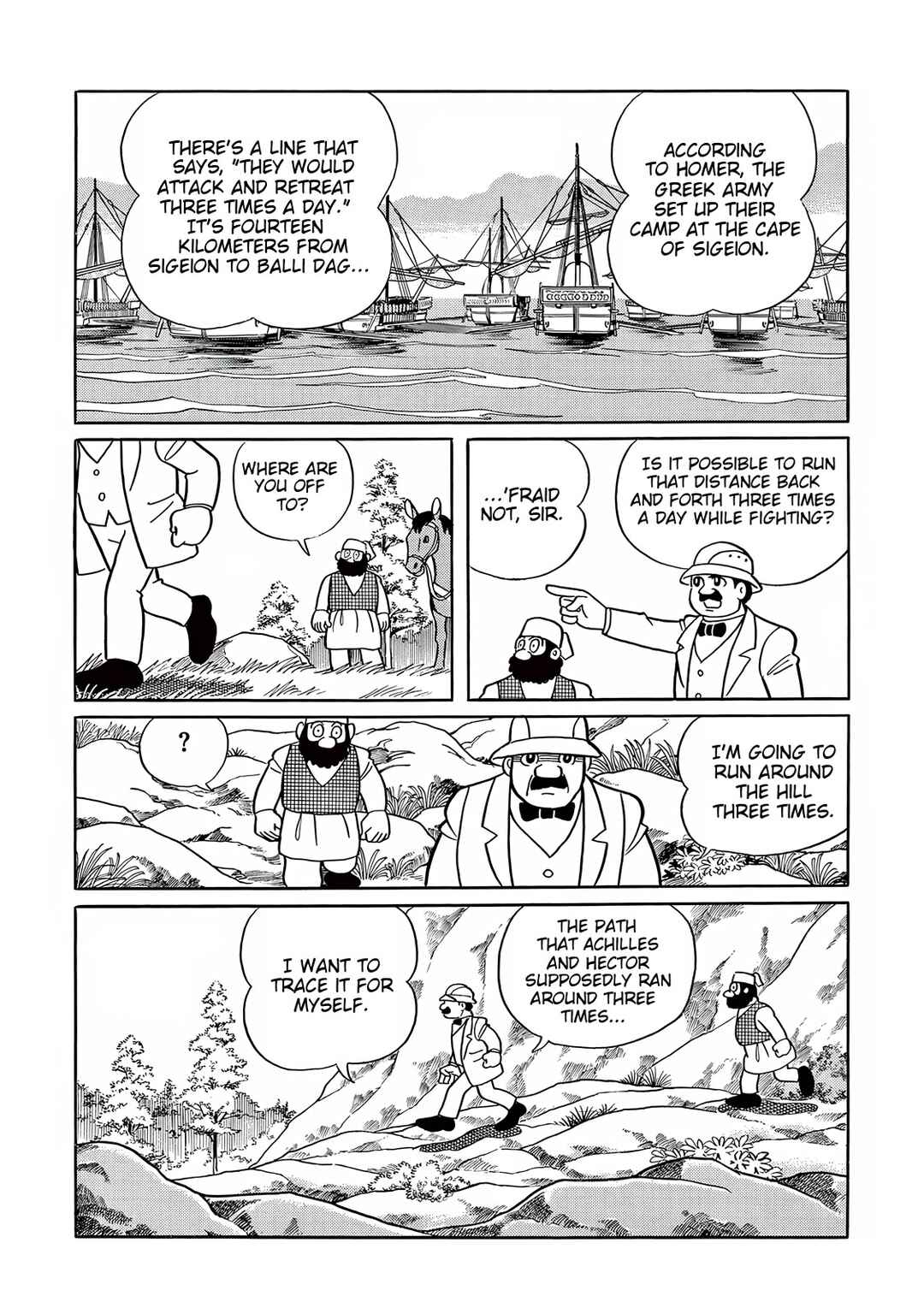 Page 24 Chapter 25 T・P Bon