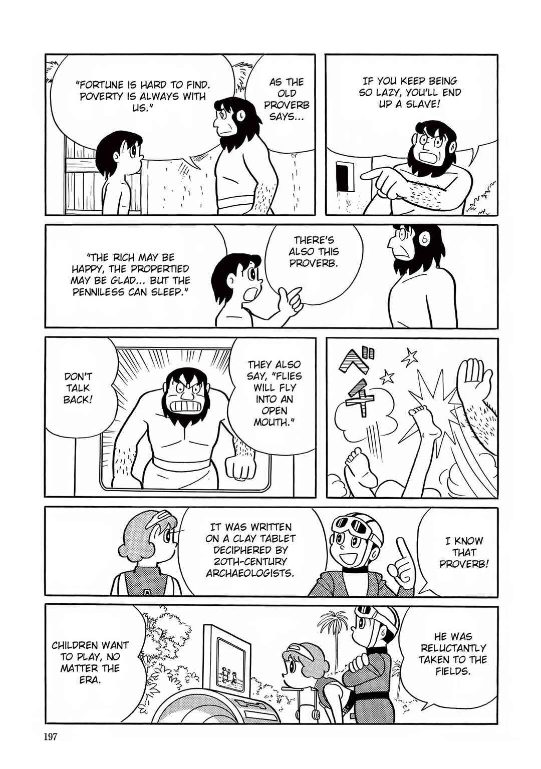 Page 15 Chapter 20 T・P Bon