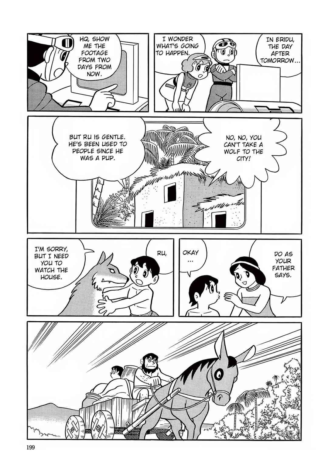 Page 17 Chapter 20 T・P Bon