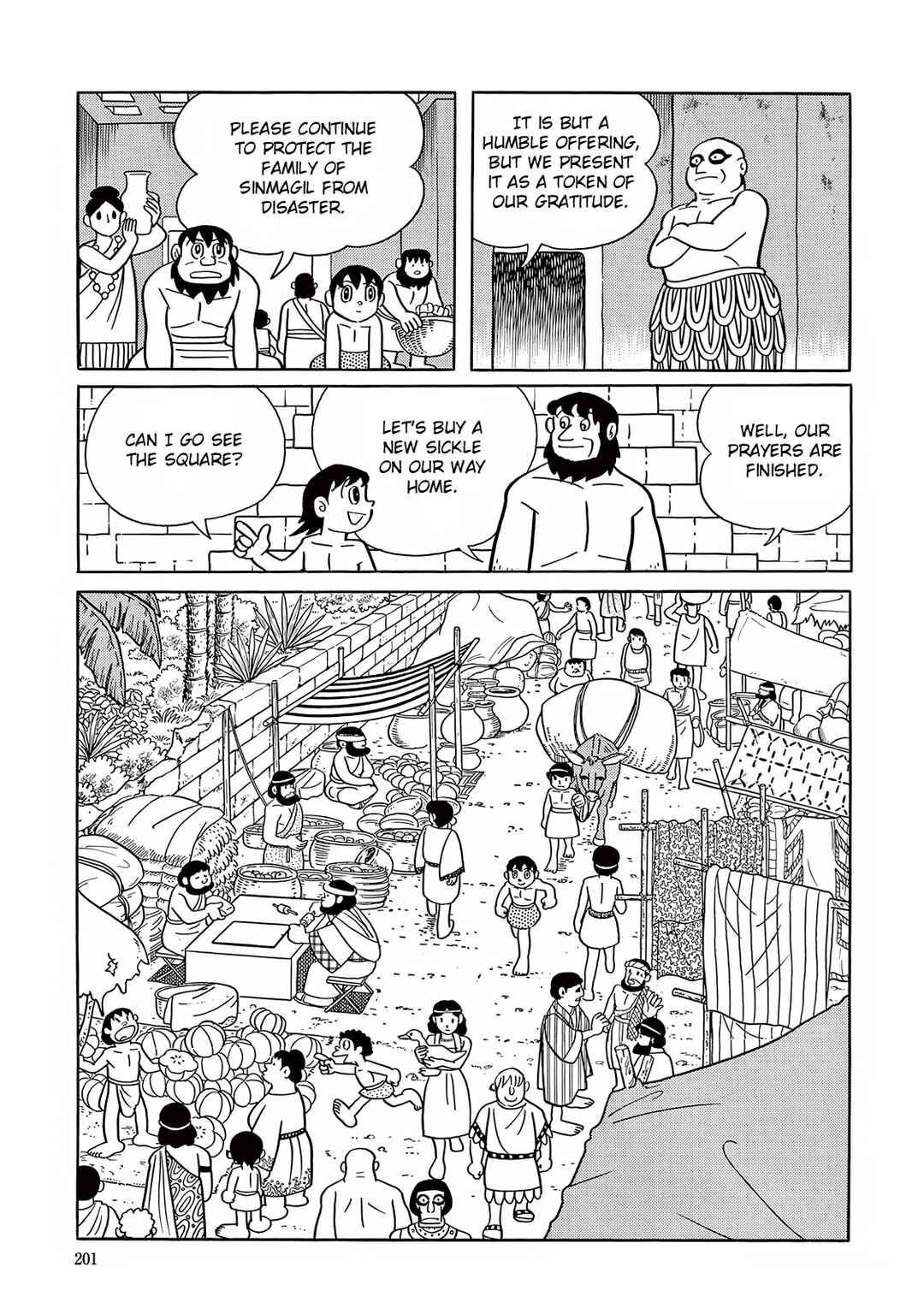 Page 19 Chapter 20 T・P Bon