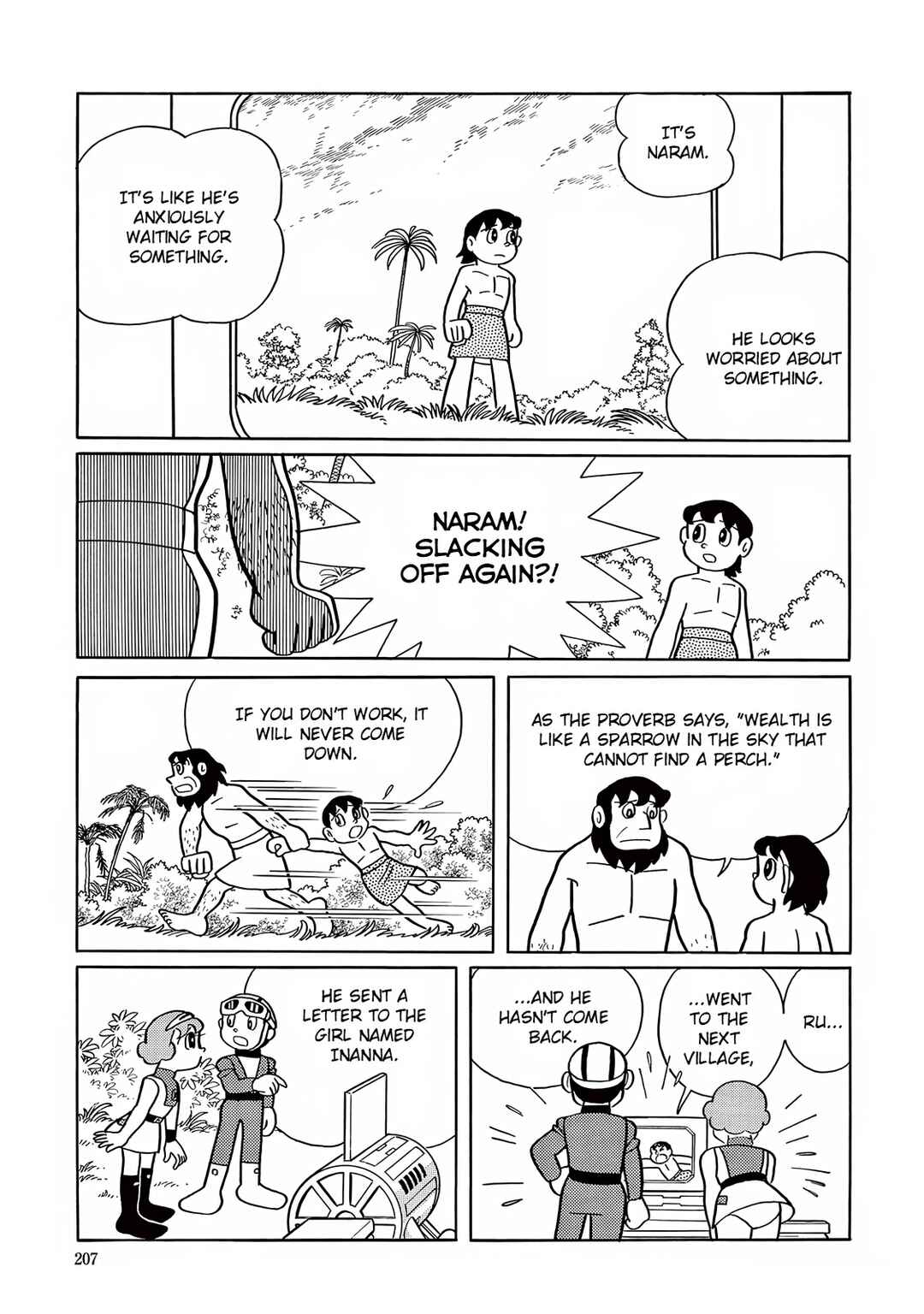Page 25 Chapter 20 T・P Bon