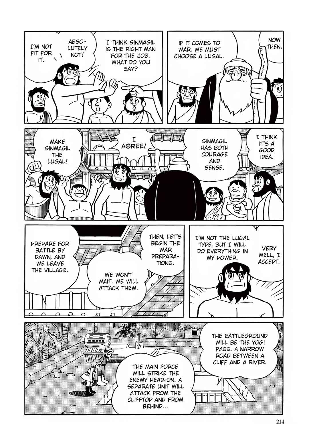 Page 32 Chapter 20 T・P Bon