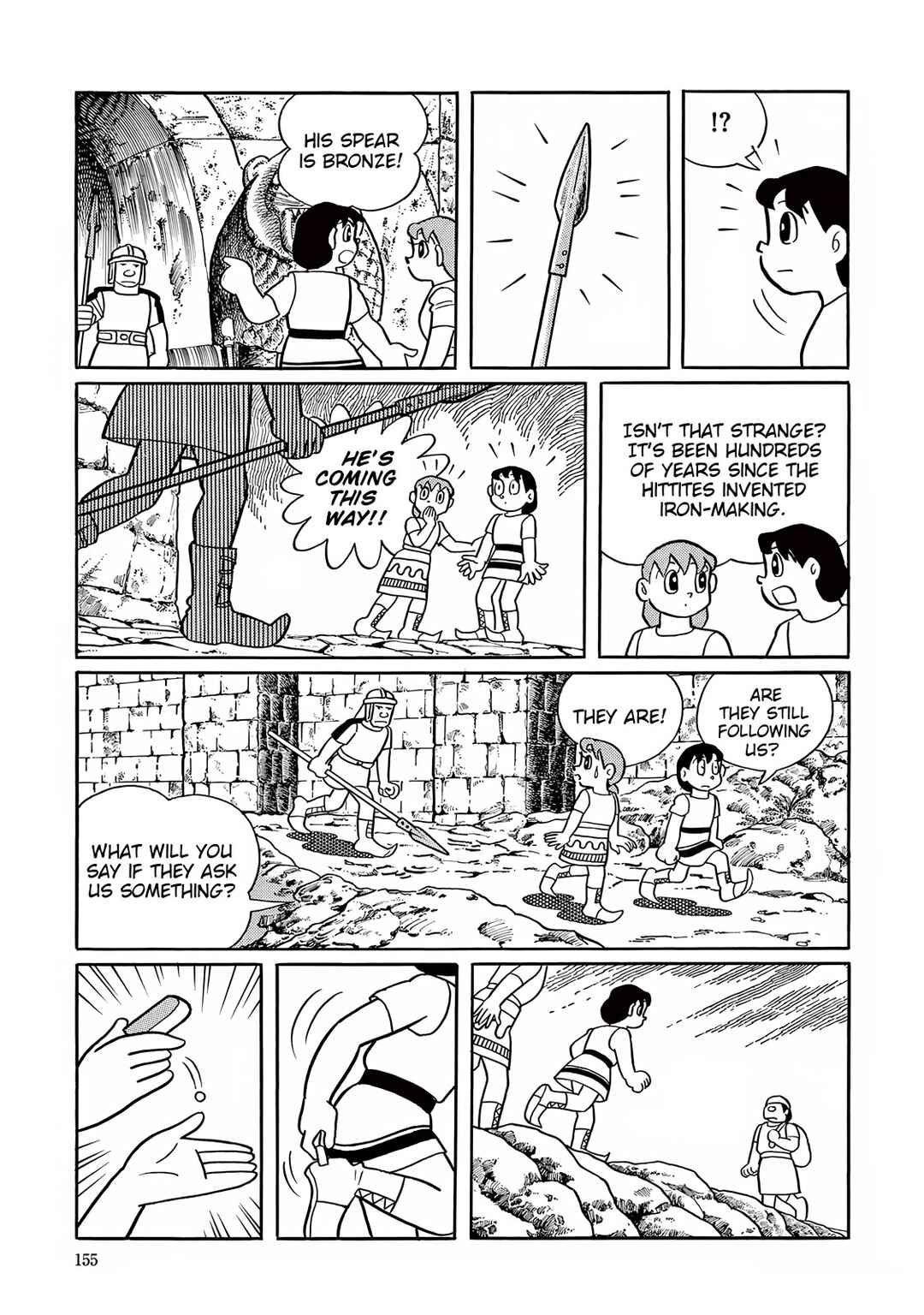 Page 11 Chapter 29 T・P Bon