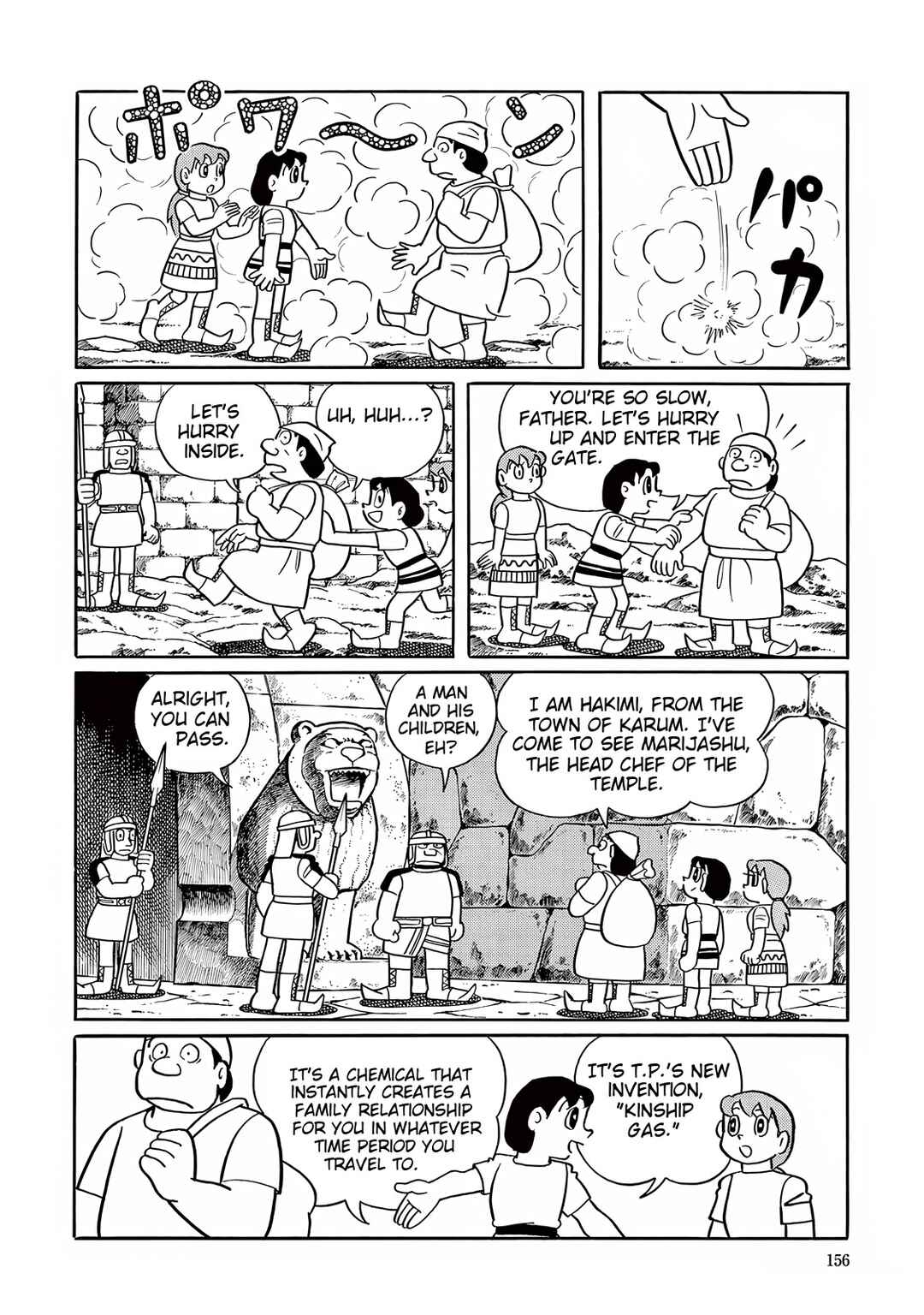 Page 12 Chapter 29 T・P Bon