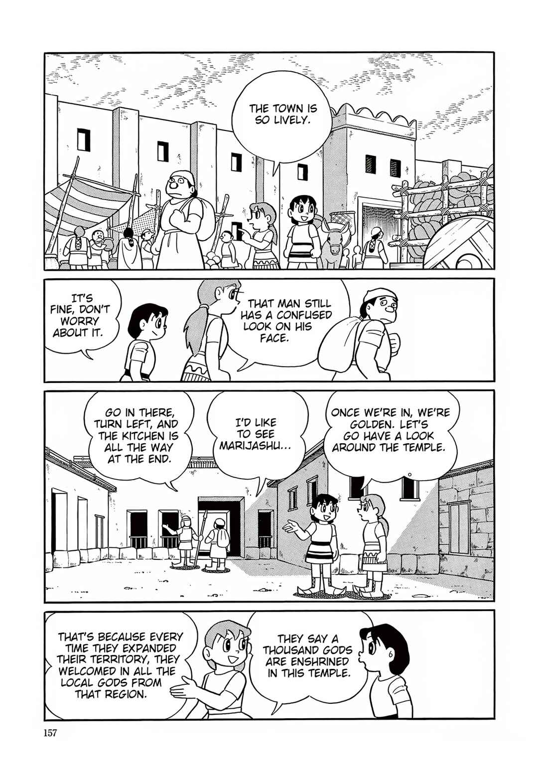 Page 13 Chapter 29 T・P Bon