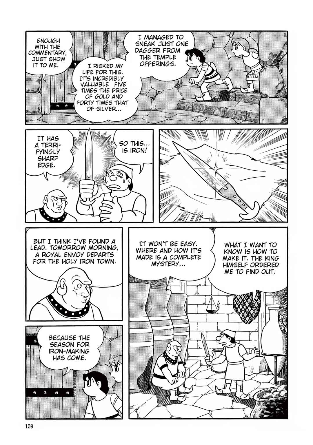 Page 15 Chapter 29 T・P Bon
