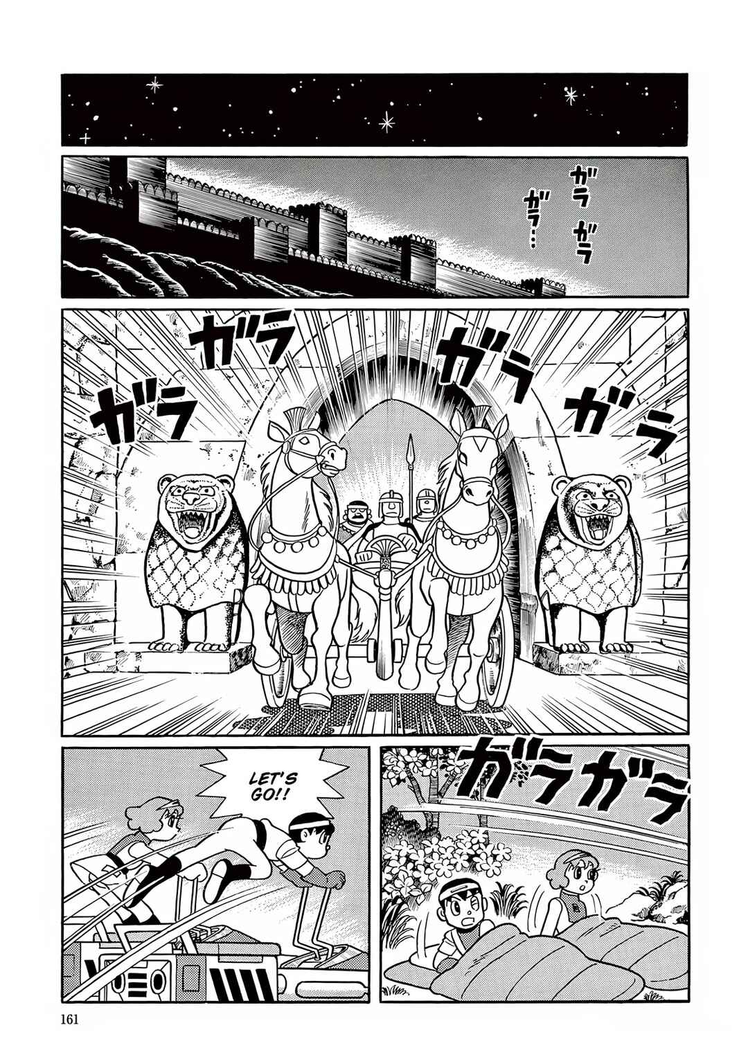 Page 17 Chapter 29 T・P Bon