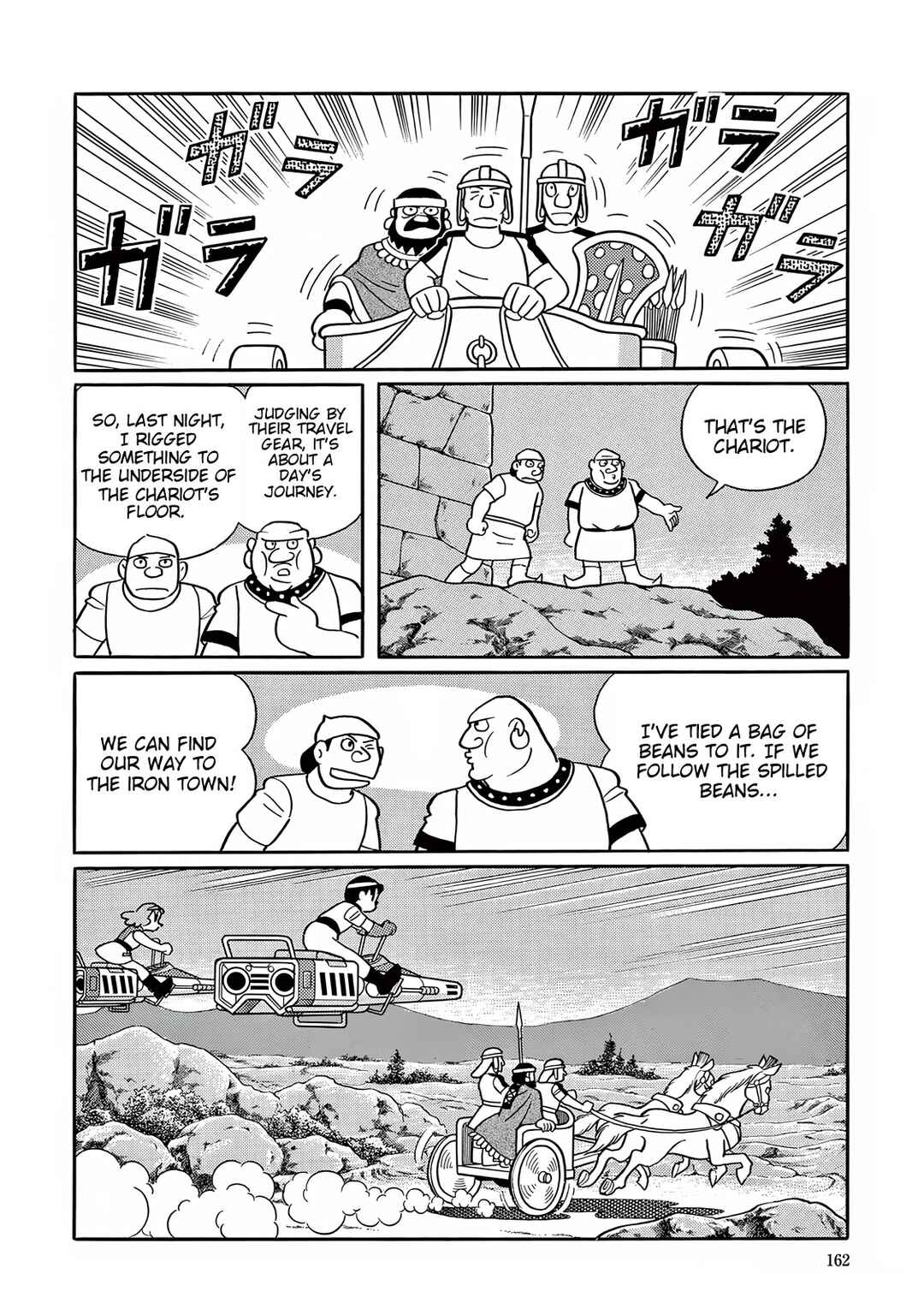 Page 18 Chapter 29 T・P Bon
