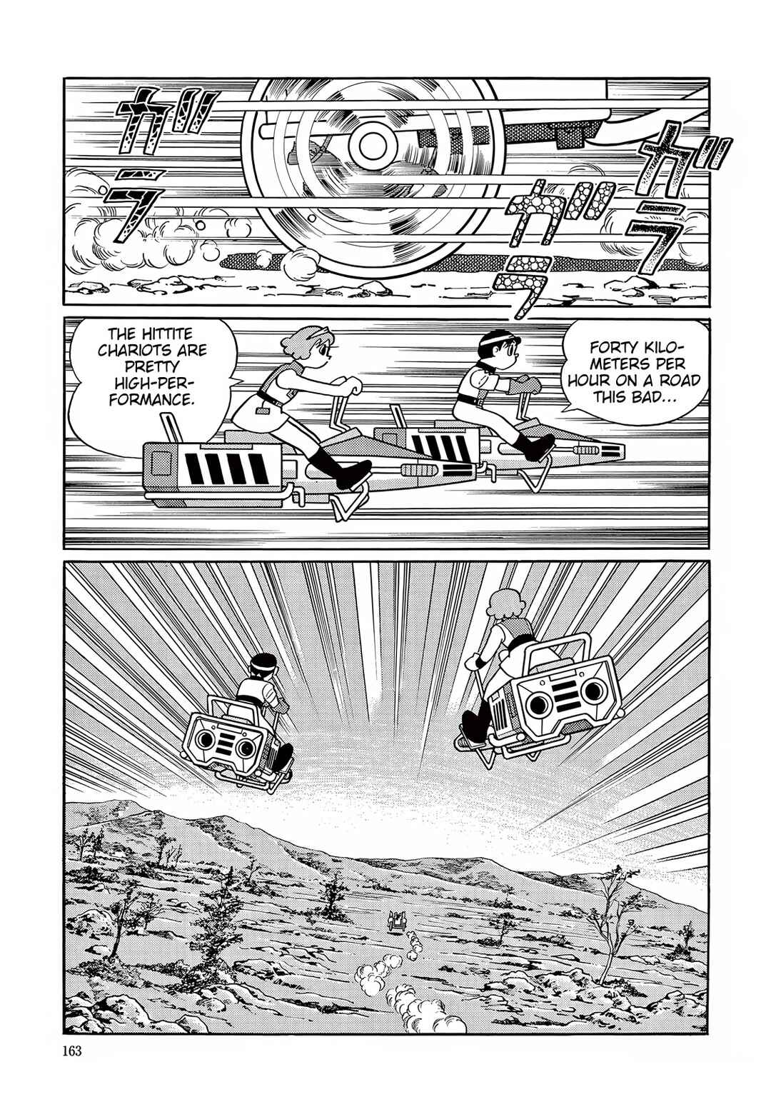 Page 19 Chapter 29 T・P Bon