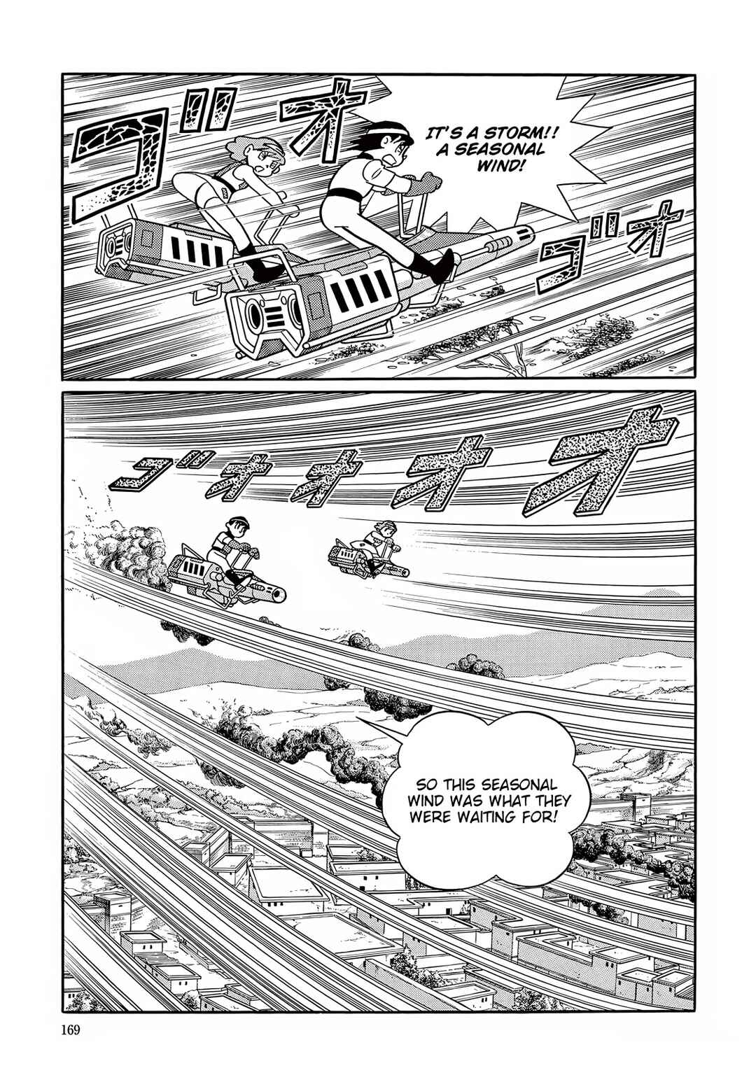 Page 25 Chapter 29 T・P Bon