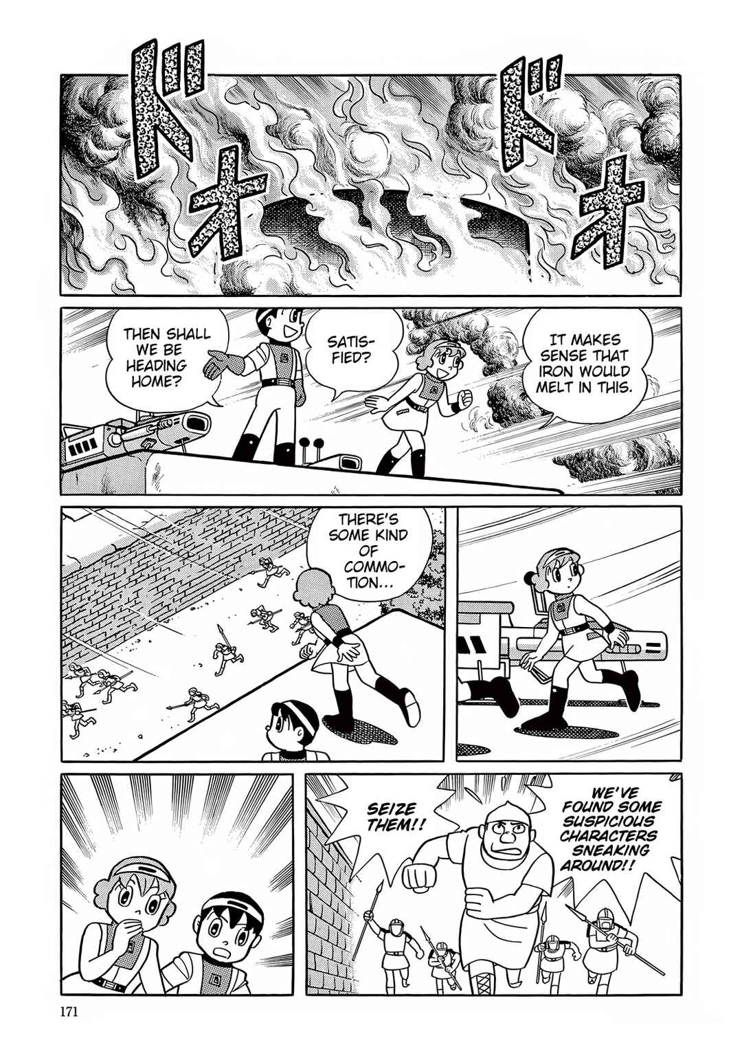 Page 27 Chapter 29 T・P Bon