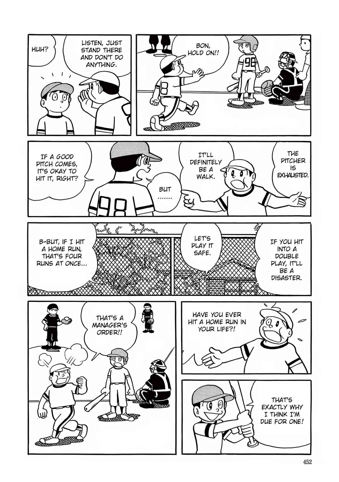 Page 6 Chapter 13 T・P Bon