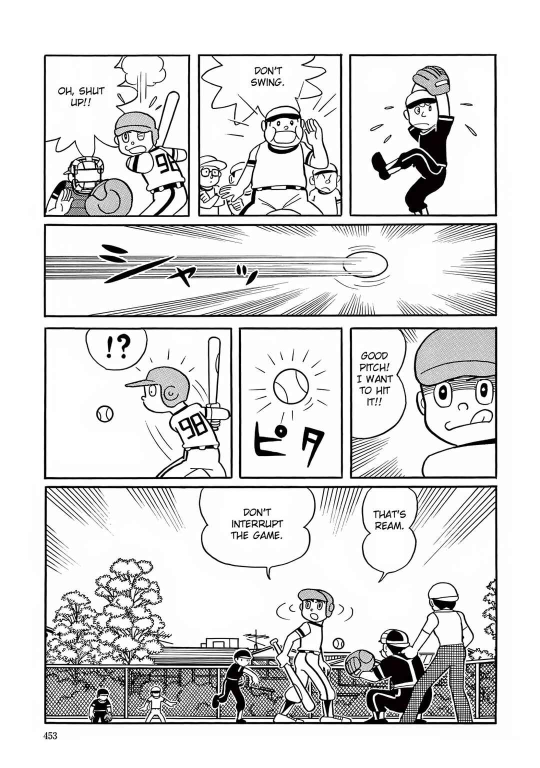 Page 7 Chapter 13 T・P Bon