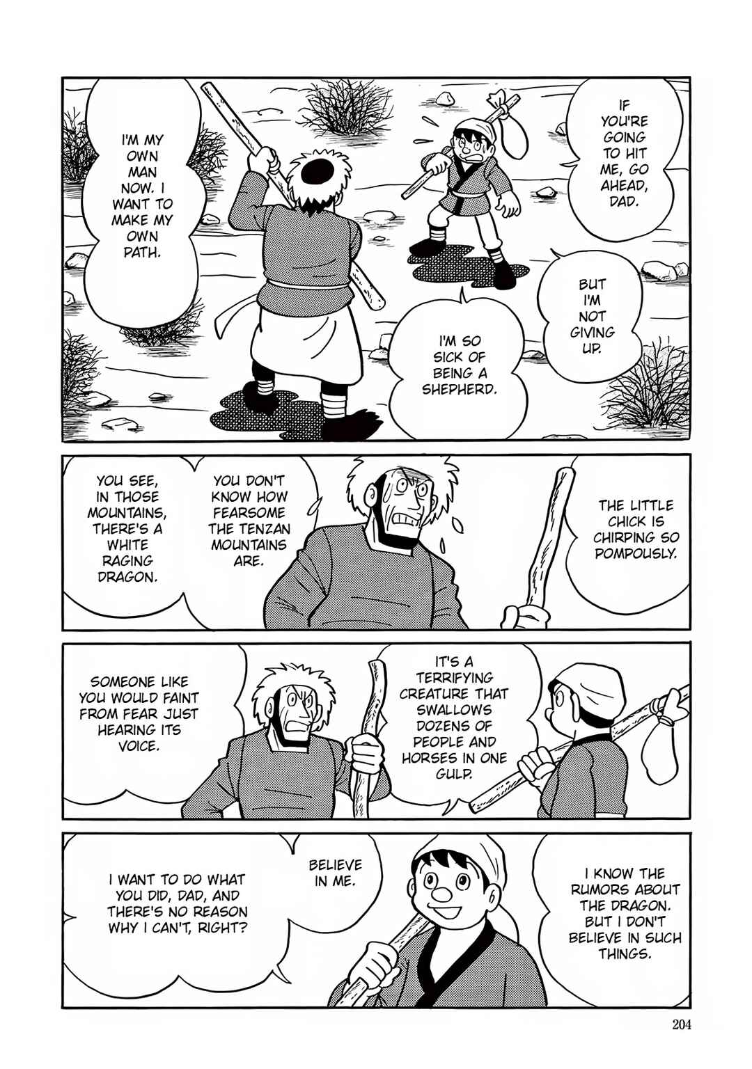 Page 14 Chapter 6 T・P Bon
