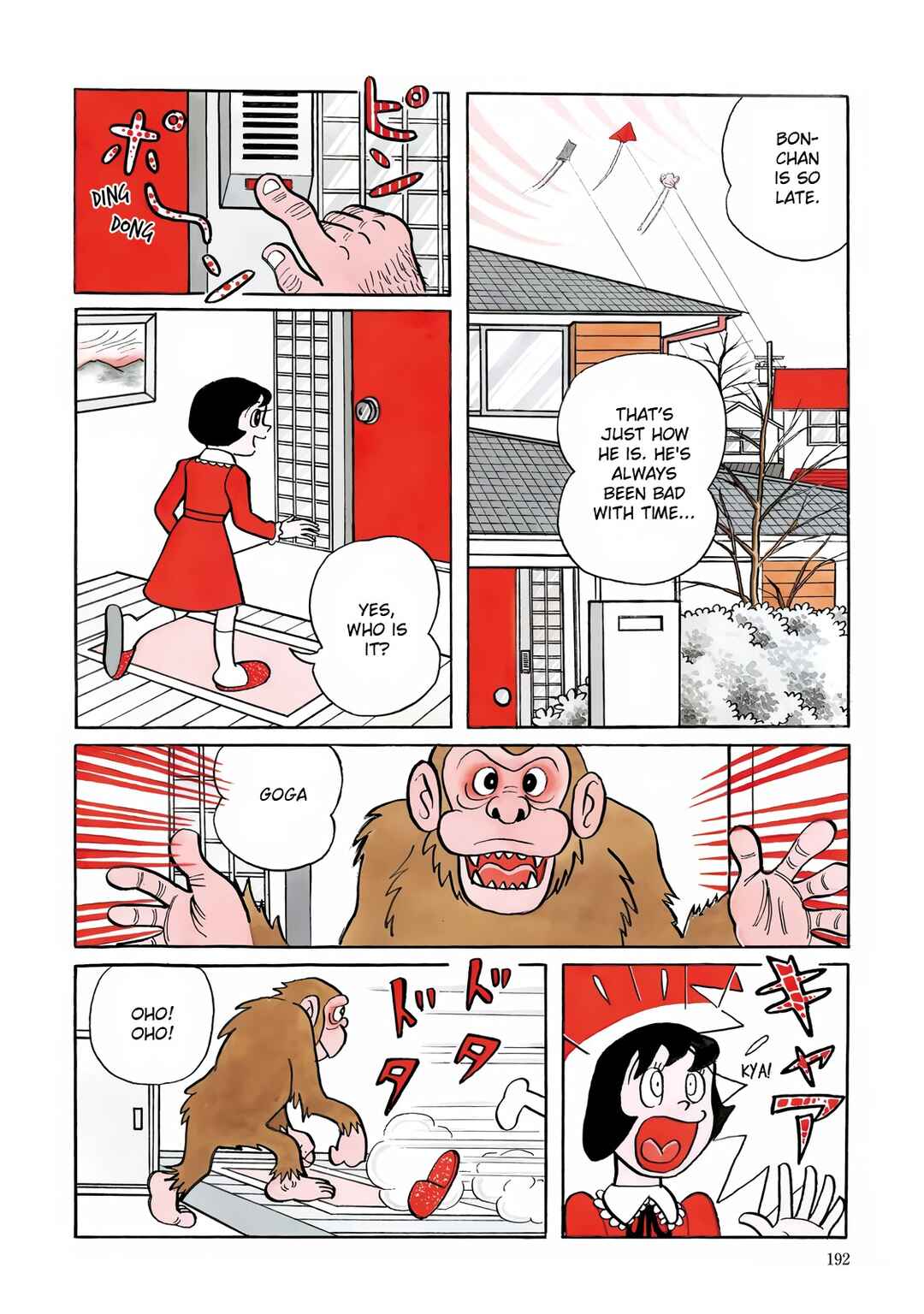 Page 2 Chapter 6 T・P Bon