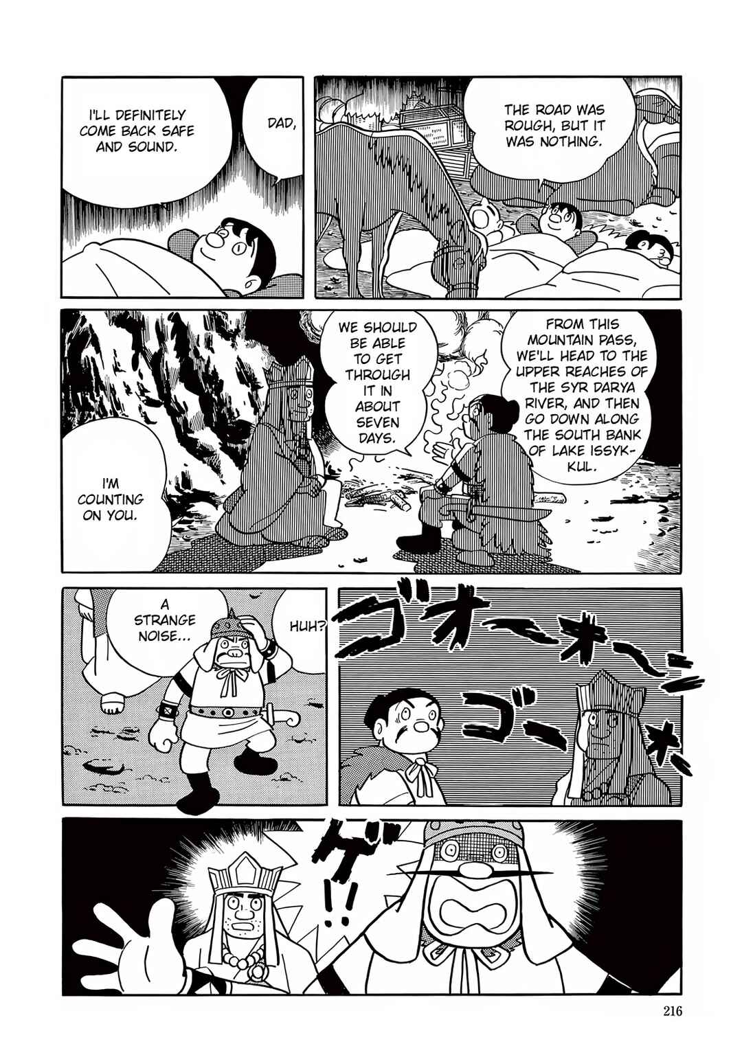 Page 26 Chapter 6 T・P Bon