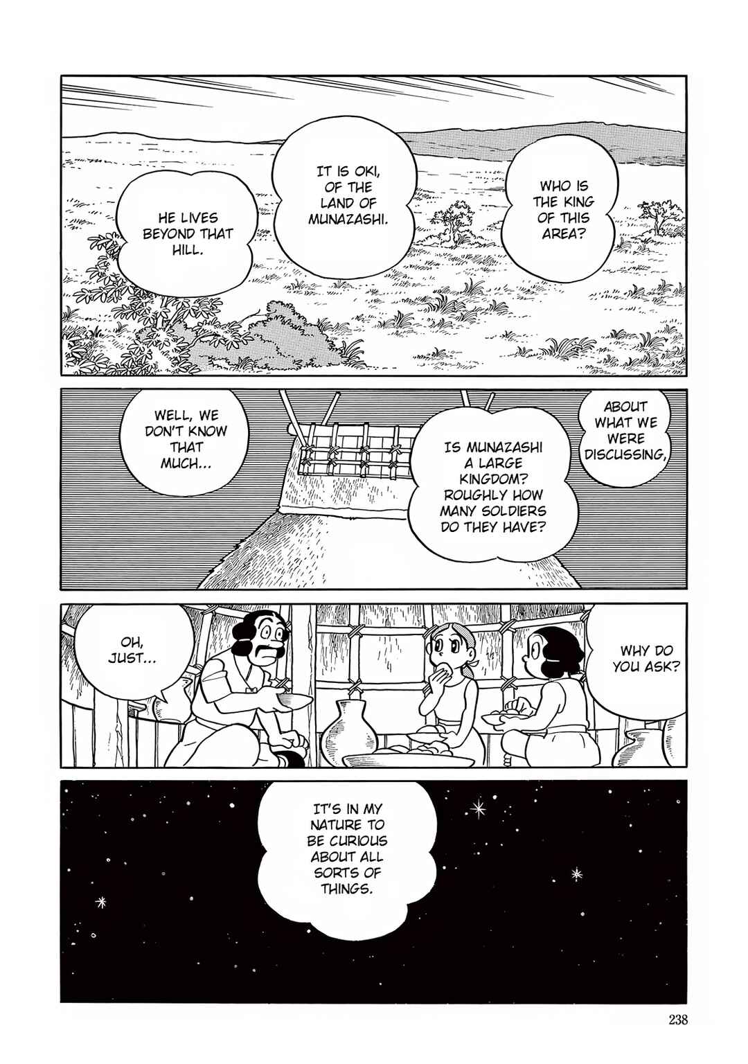 Page 19 Chapter 21 T・P Bon