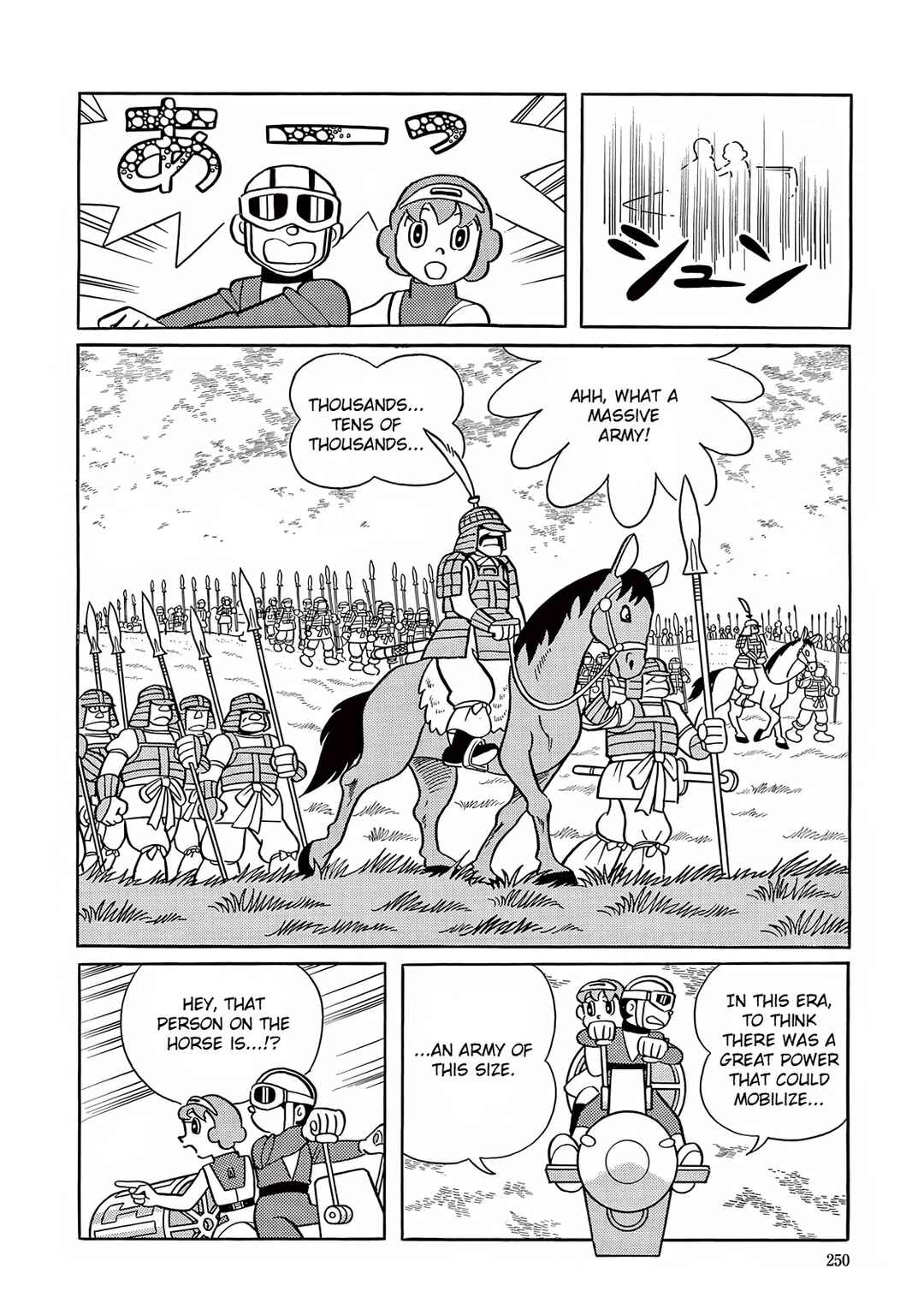 Page 31 Chapter 21 T・P Bon