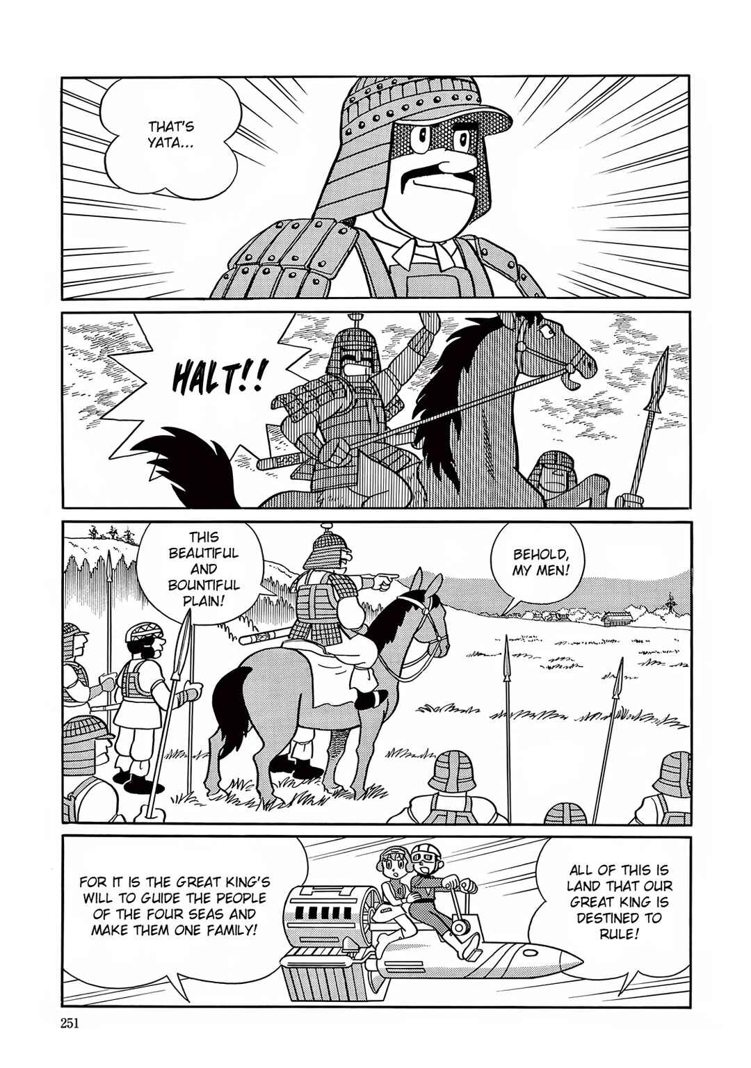 Page 32 Chapter 21 T・P Bon