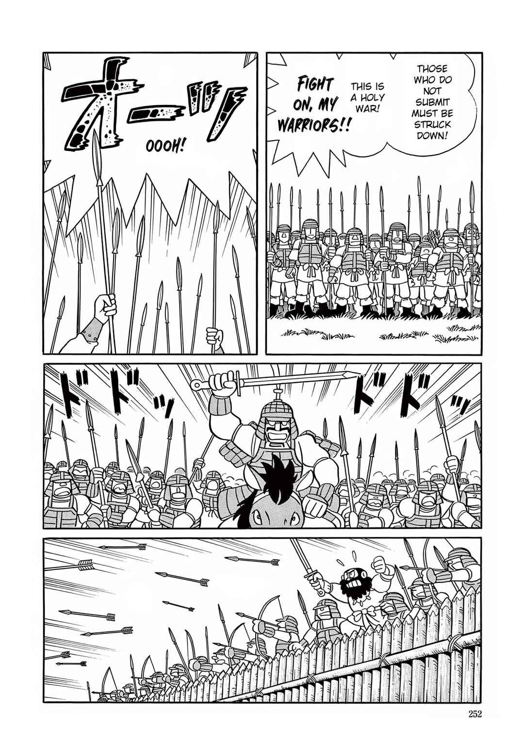 Page 33 Chapter 21 T・P Bon