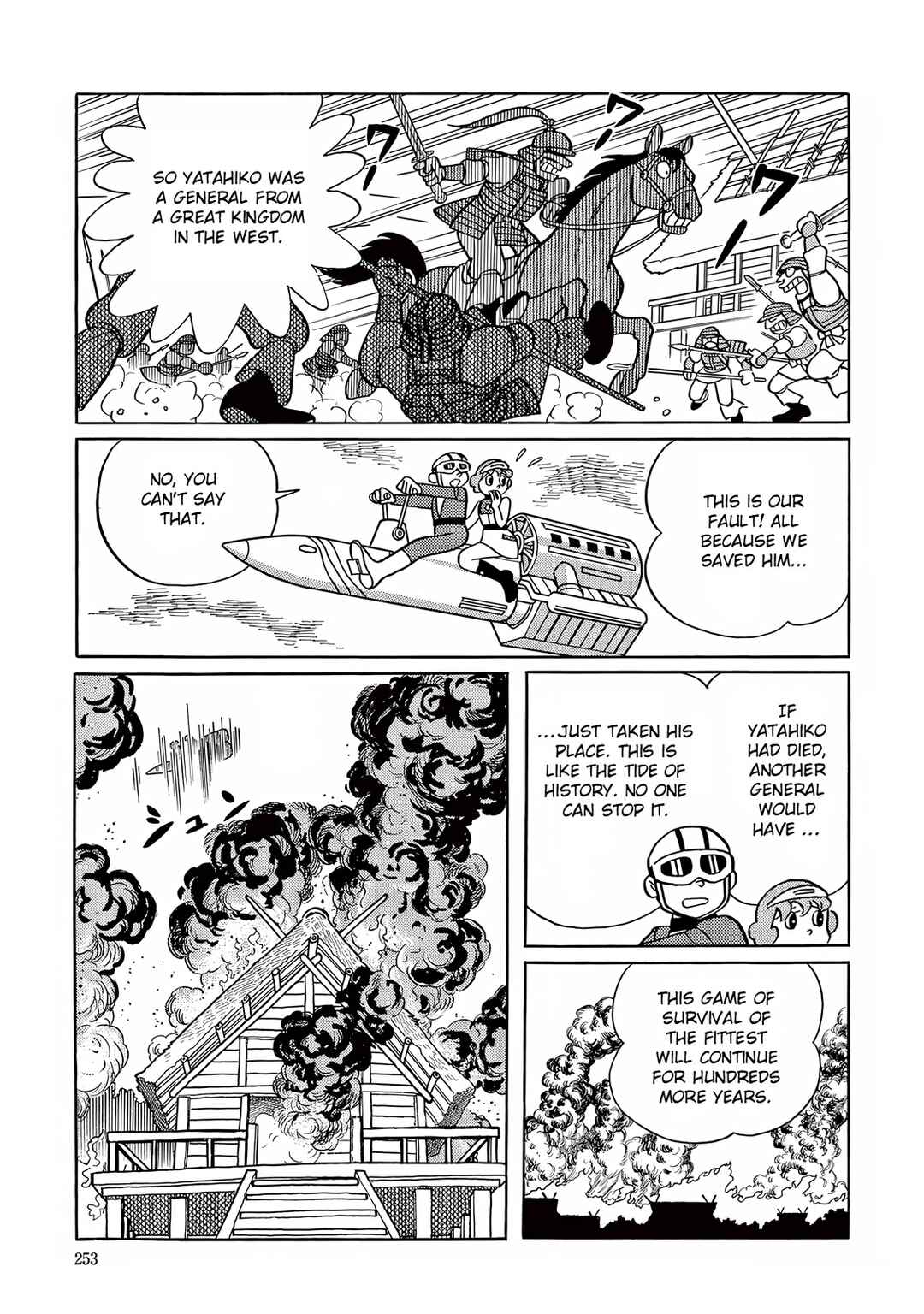 Page 34 Chapter 21 T・P Bon