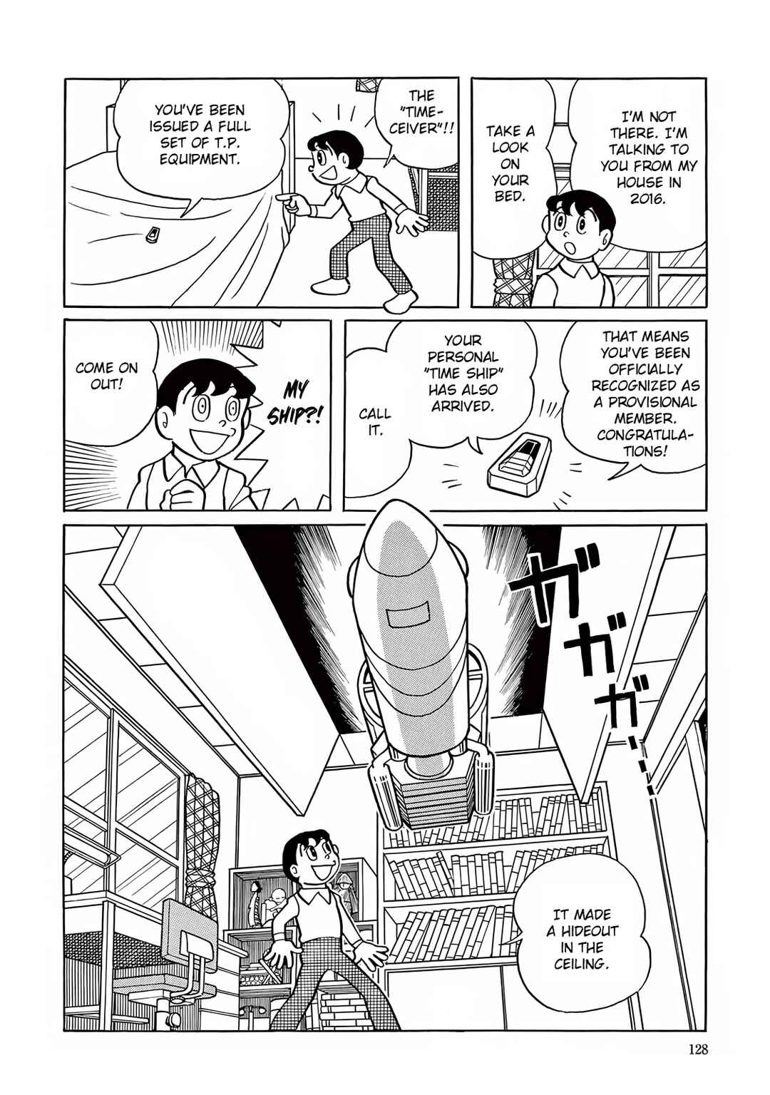 Page 6 Chapter 4 T・P Bon