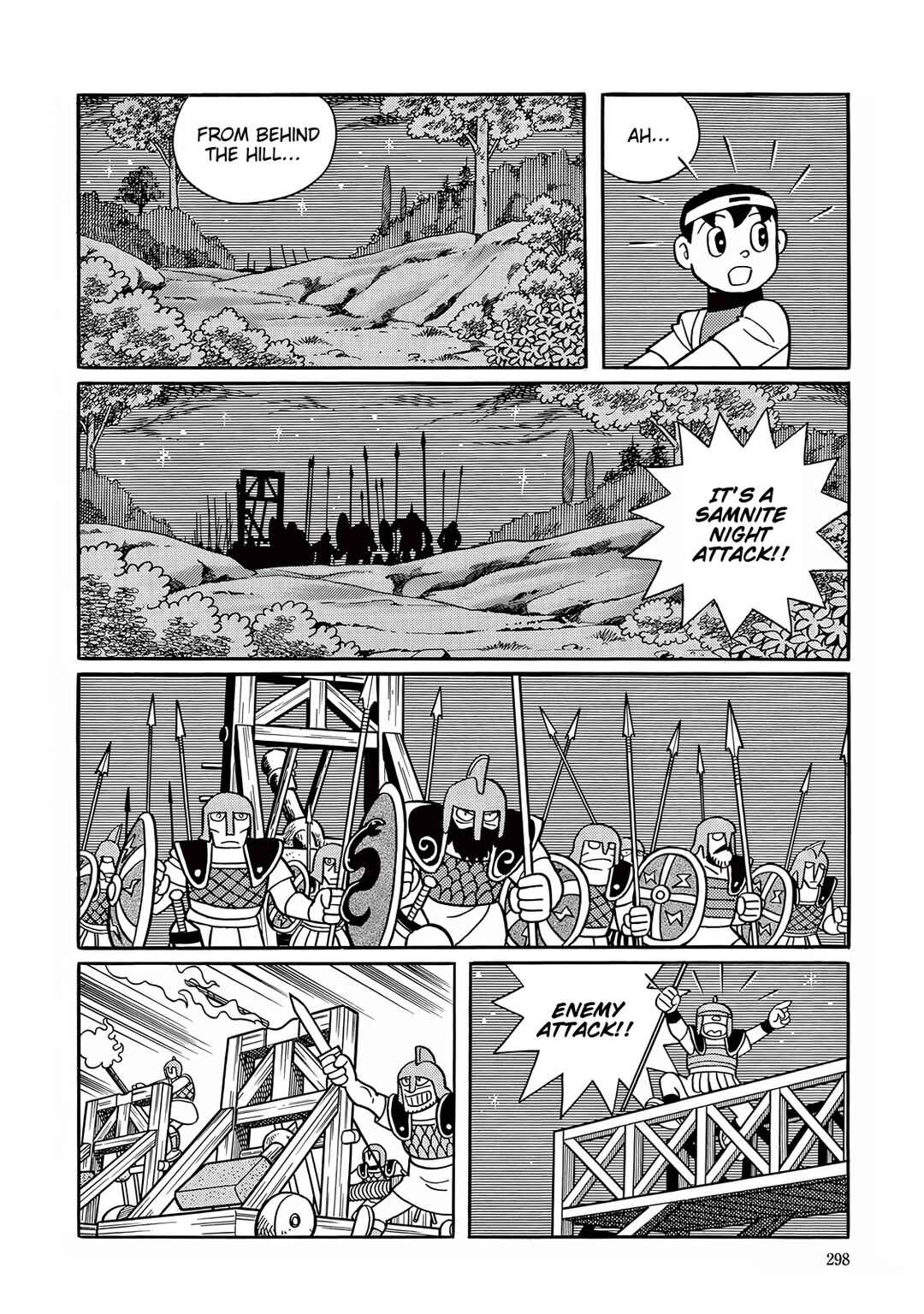 Page 22 Chapter 33 T・P Bon