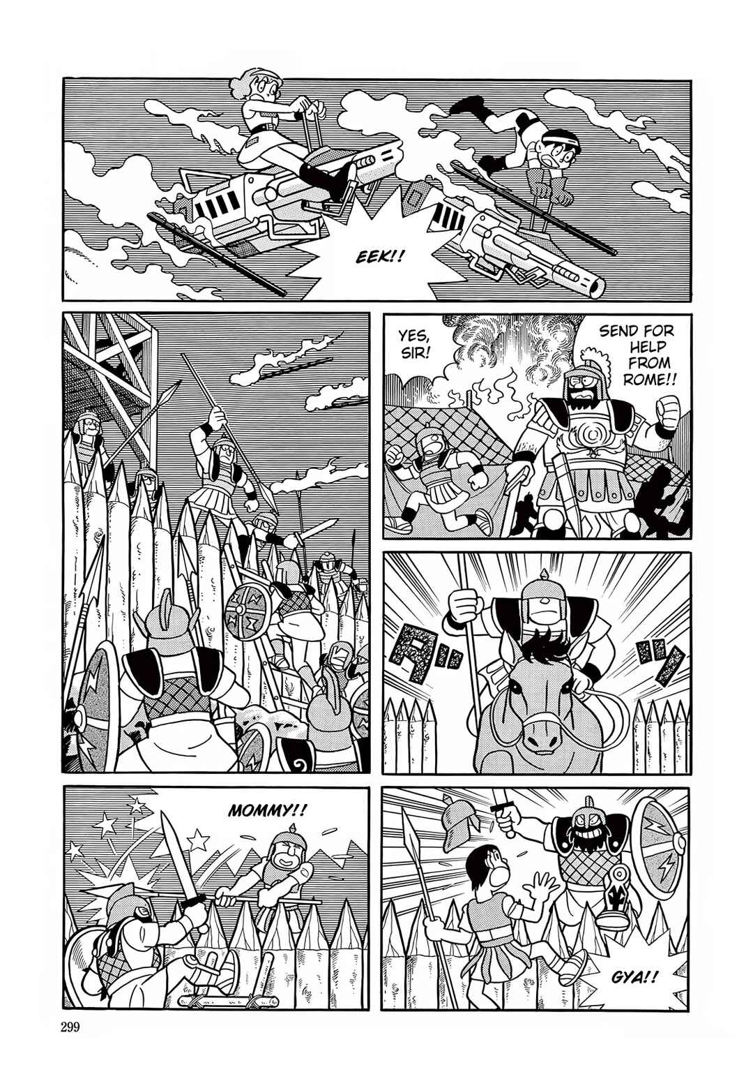 Page 23 Chapter 33 T・P Bon