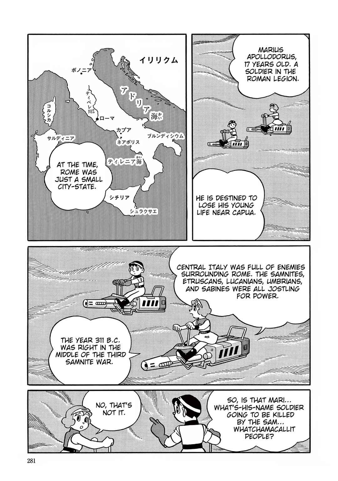 Page 5 Chapter 33 T・P Bon